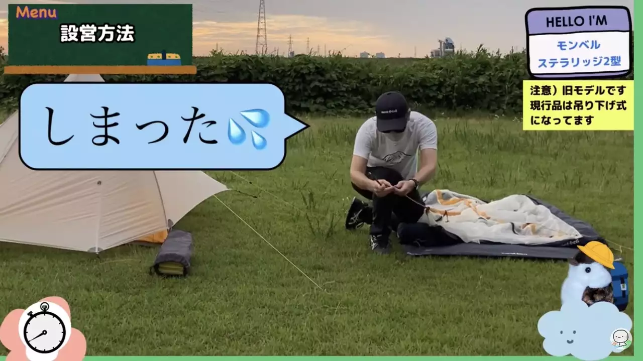 格安】ステラリッジ1(旧型) なじ 格安】ステラリッジ1(旧型) なじ