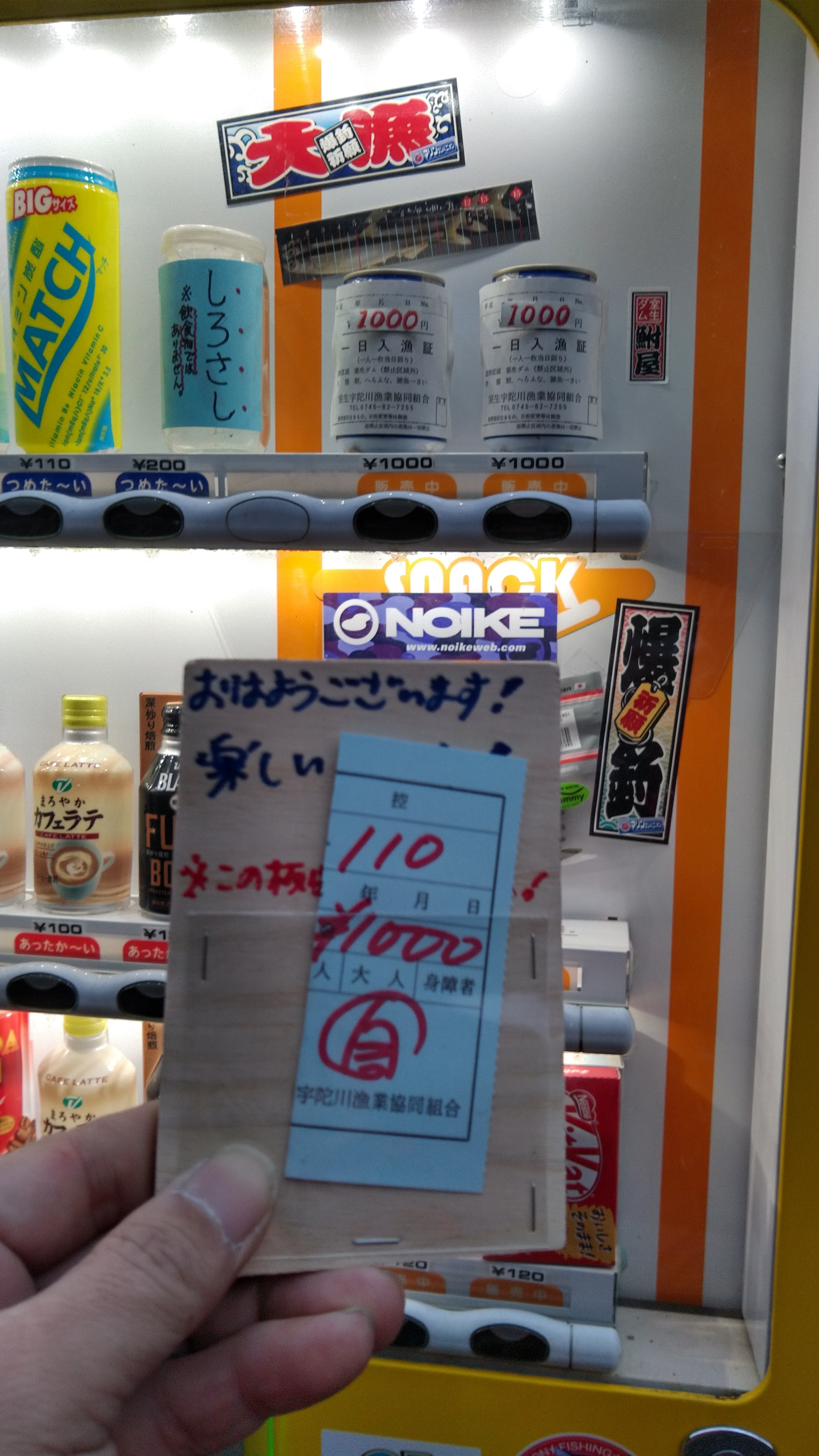 ワカサギ釣りの後の室生山 Aboyoshiさんの三郎岳 高城岳の活動日記 Yamap ヤマップ