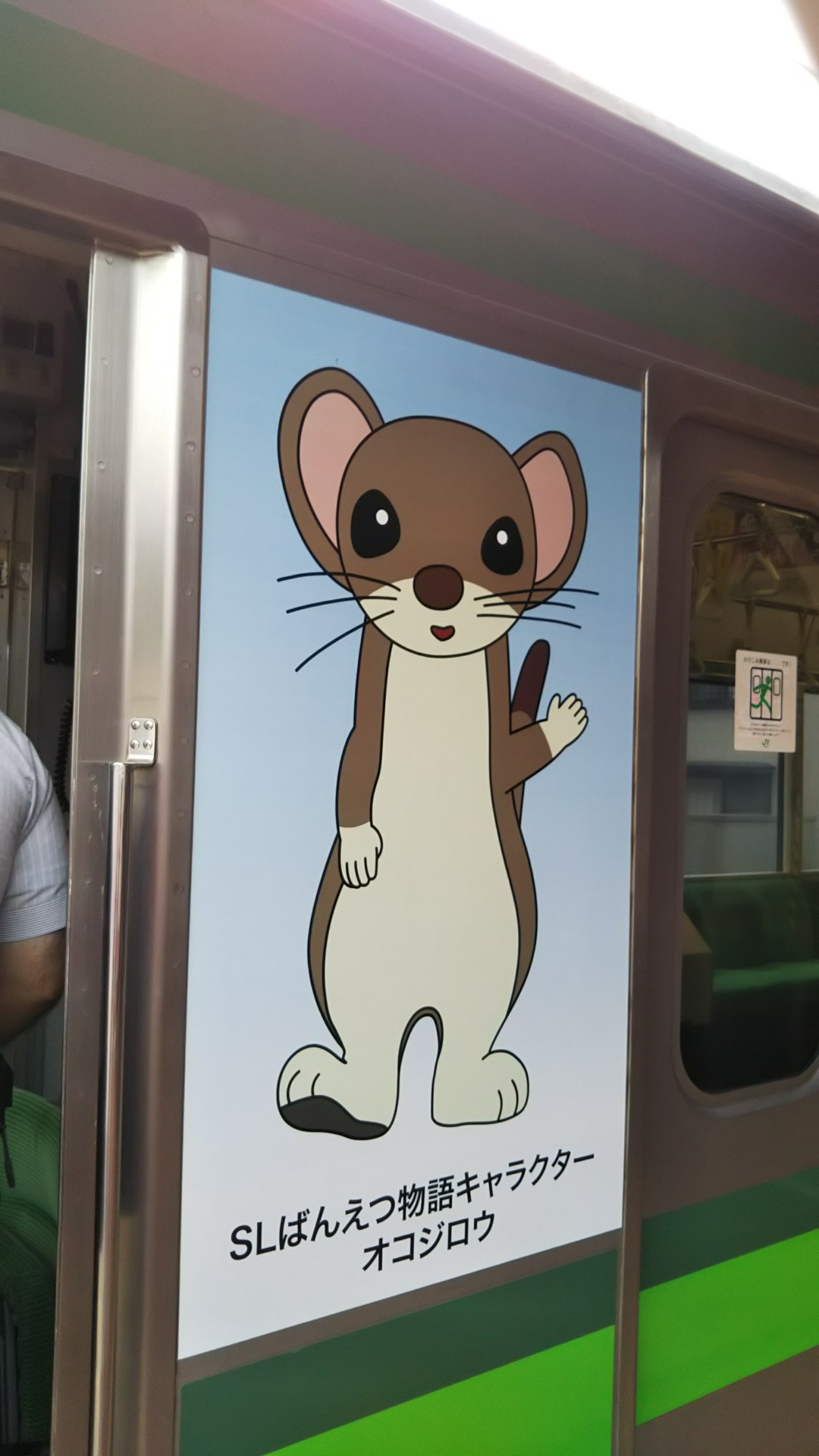 634の弥彦山 しょうちゃんさんの弥彦山 多宝山 雨乞山の活動日記 Yamap ヤマップ