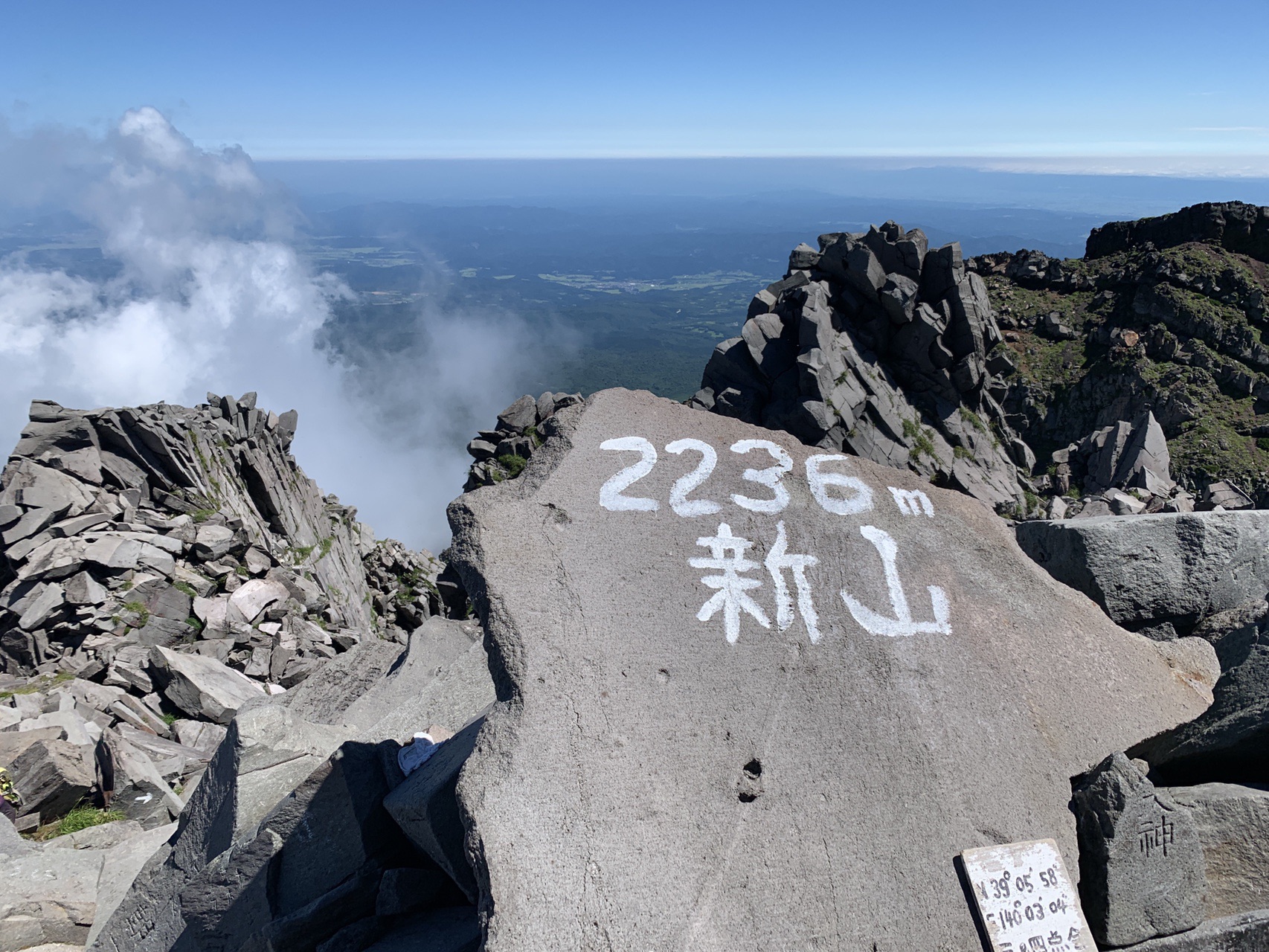 鳥海山 ほんのろさんの鳥海山 七高山 笙ヶ岳の活動データ Yamap ヤマップ