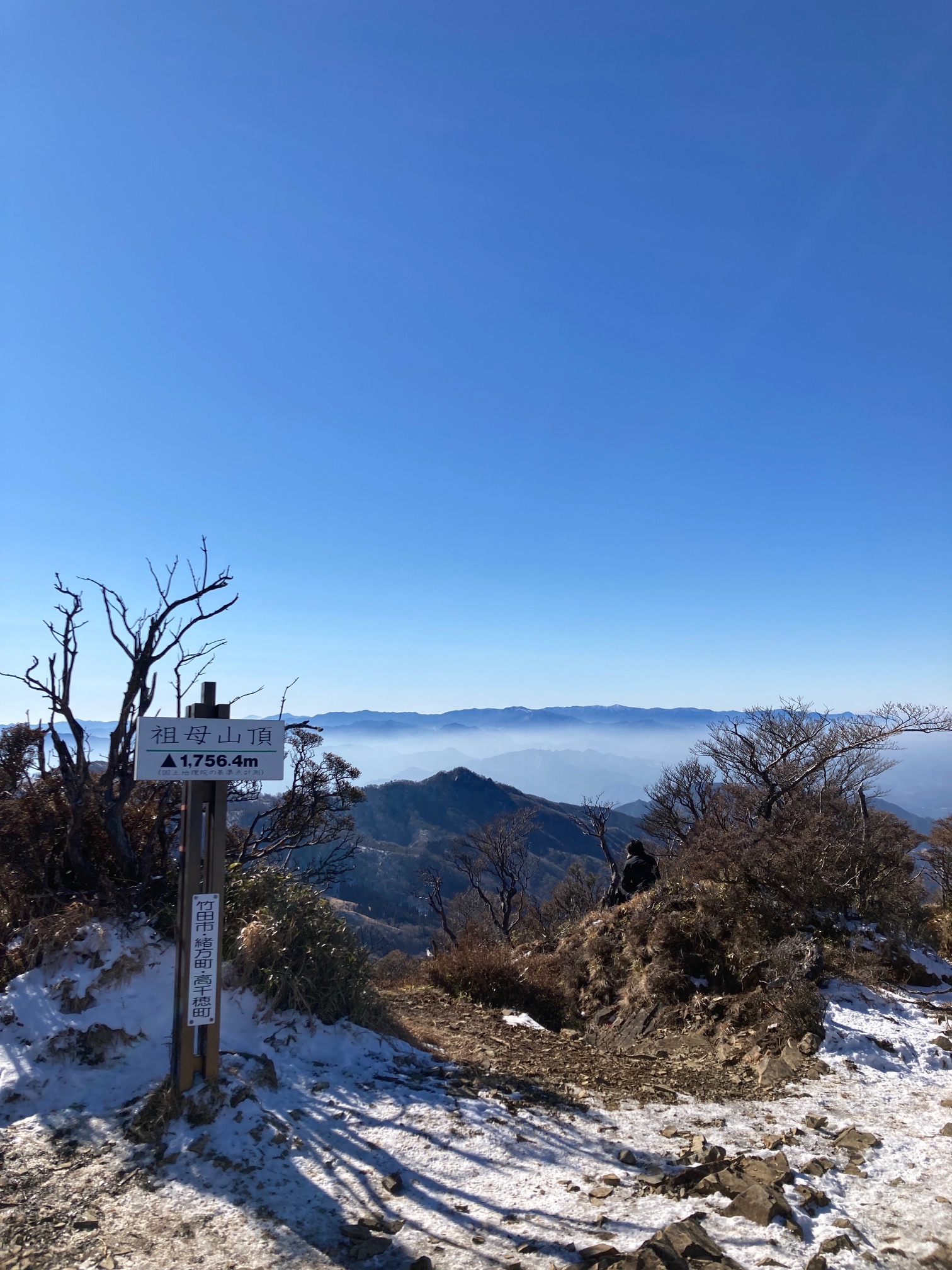 祖母山 22年初登山 Mamyanさんの祖母山の活動データ Yamap ヤマップ