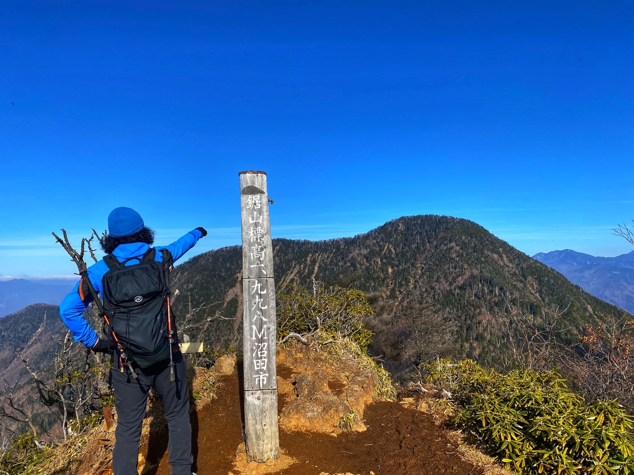 日帰り皇海山 クラシックルート 下山家さんの皇海山 袈裟丸山 庚申山の活動日記 Yamap ヤマップ