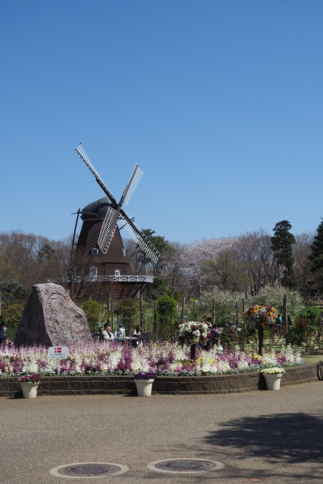 船橋アンデルセン公園 船橋市の写真1枚目 Yamap ヤマップ
