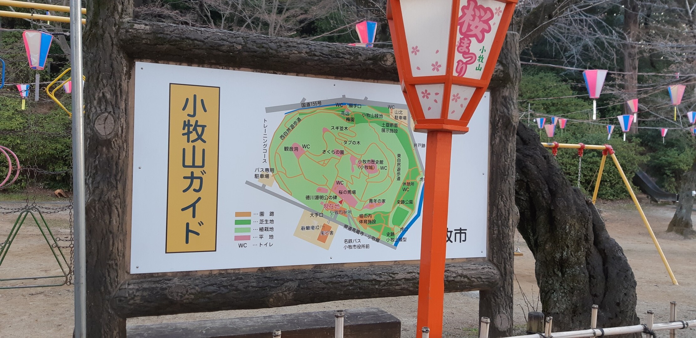 今年初めての小牧山トレーニング Yasu1210mさんの小牧市の活動日記 Yamap ヤマップ