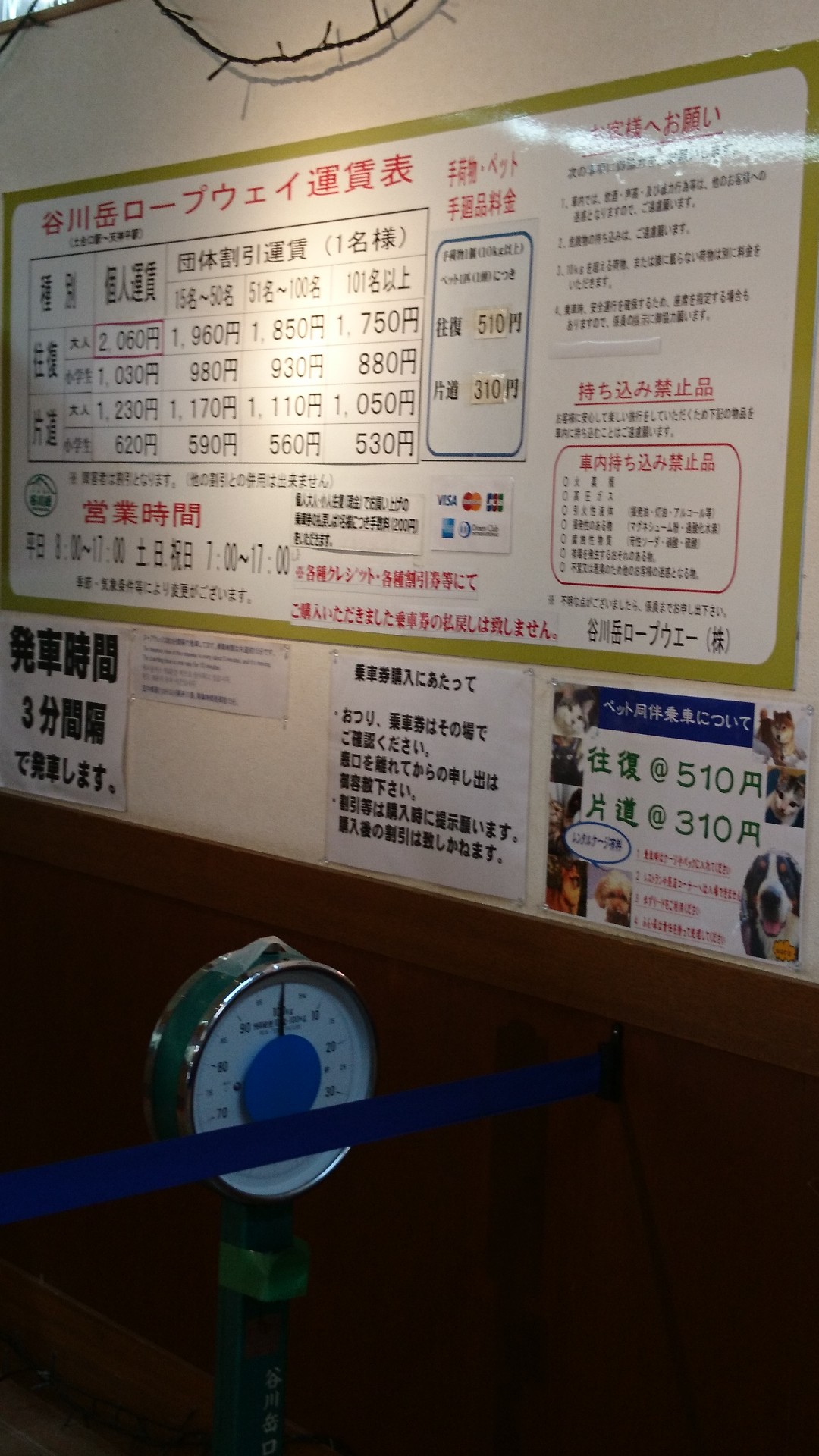 谷川岳 19 09 24 Mayumi78さんの谷川岳 七ツ小屋山 大源太山の活動日記 Yamap ヤマップ