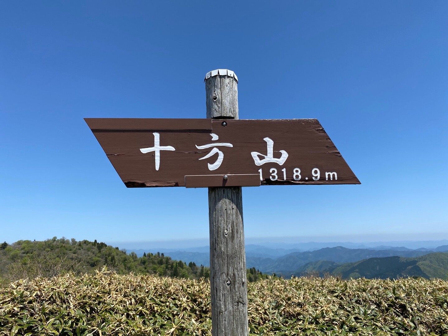 十方山 / 広島100山さんの十方山の活動データ YAMAP / ヤマップ
