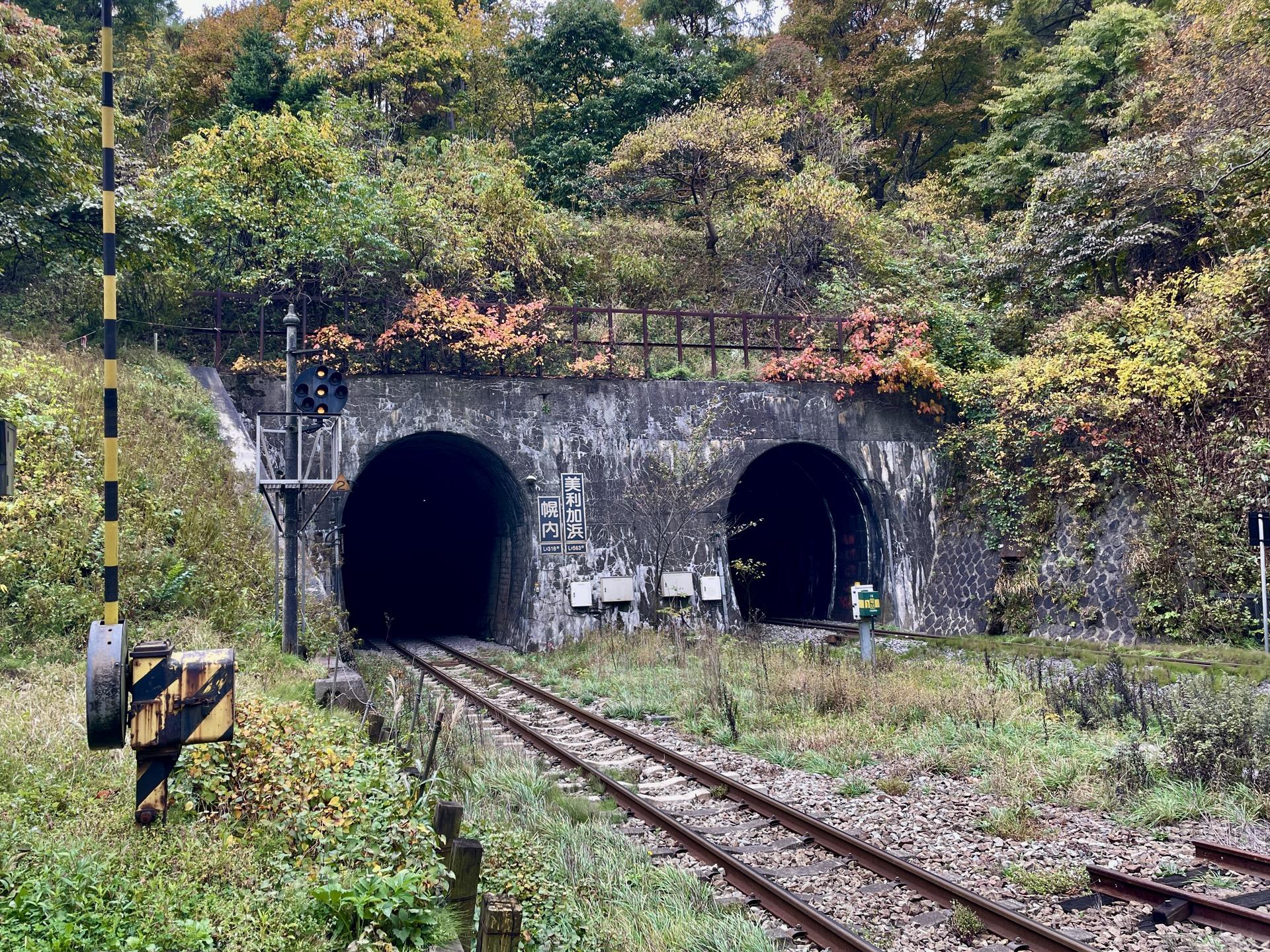秋の秘境歩き🍂🍁小幌 / オオルリさんの礼文華峠の活動データ | YAMAP / ヤマップ