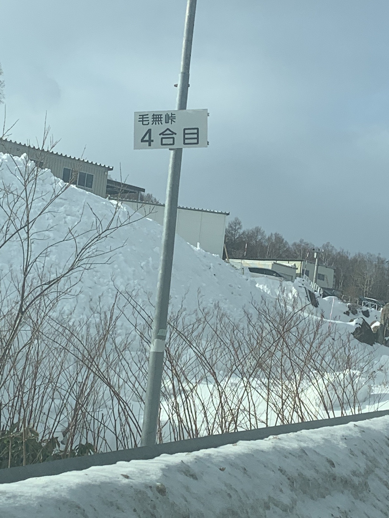 毛無山 車で通過の山にも行ってみた 01 14 ジュンチンさんの朝里天狗岳の活動日記 Yamap ヤマップ