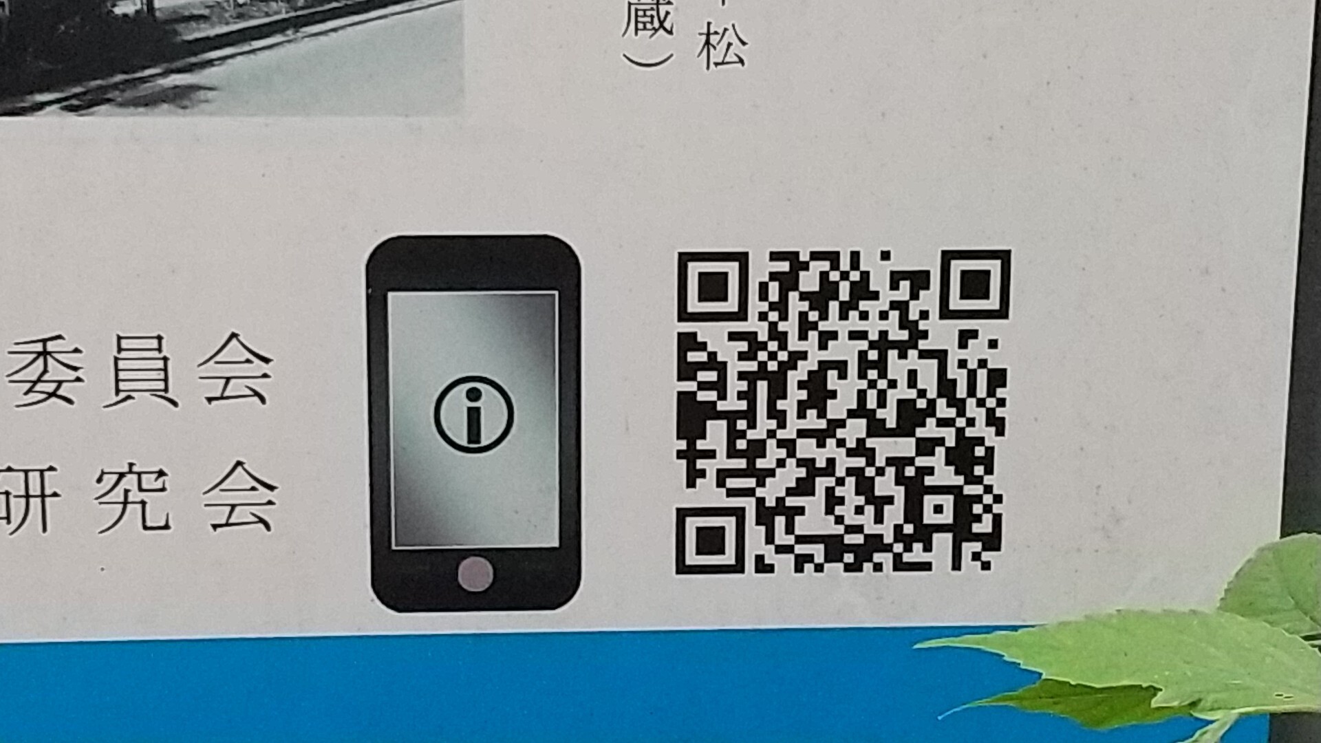 東京多摩地区湧水地から 50年前の未解決事件現場までを散策 花小金井駅 北府中駅 ギガさんの府中市 東京都 の活動日記 Yamap ヤマップ