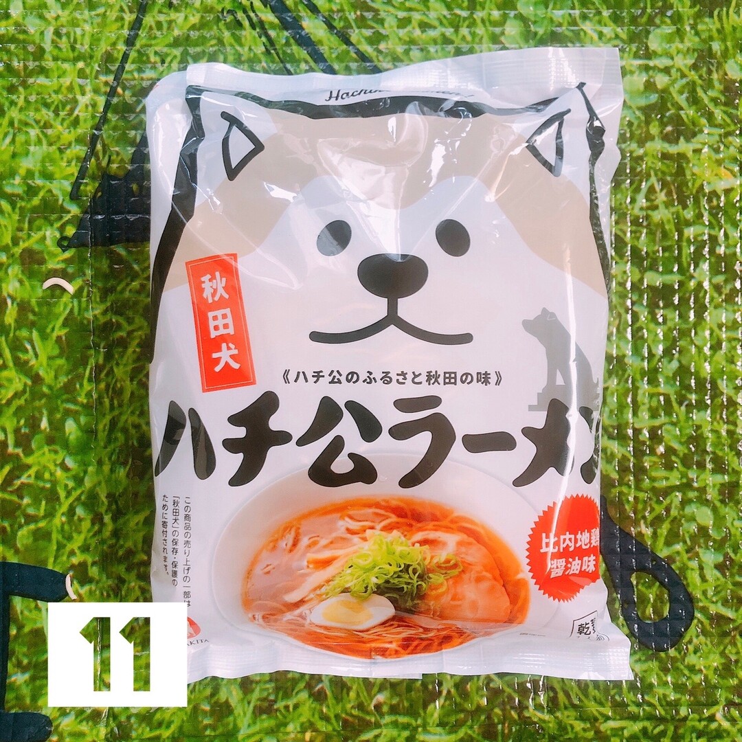 5 30更新 日本全国の袋麺を食べ尽くせッッッ企画 横浜市 中央エリアの写真58枚目 秋田県 犬 ハチ公ラーメン 比内地鶏醤 Yamap ヤマップ