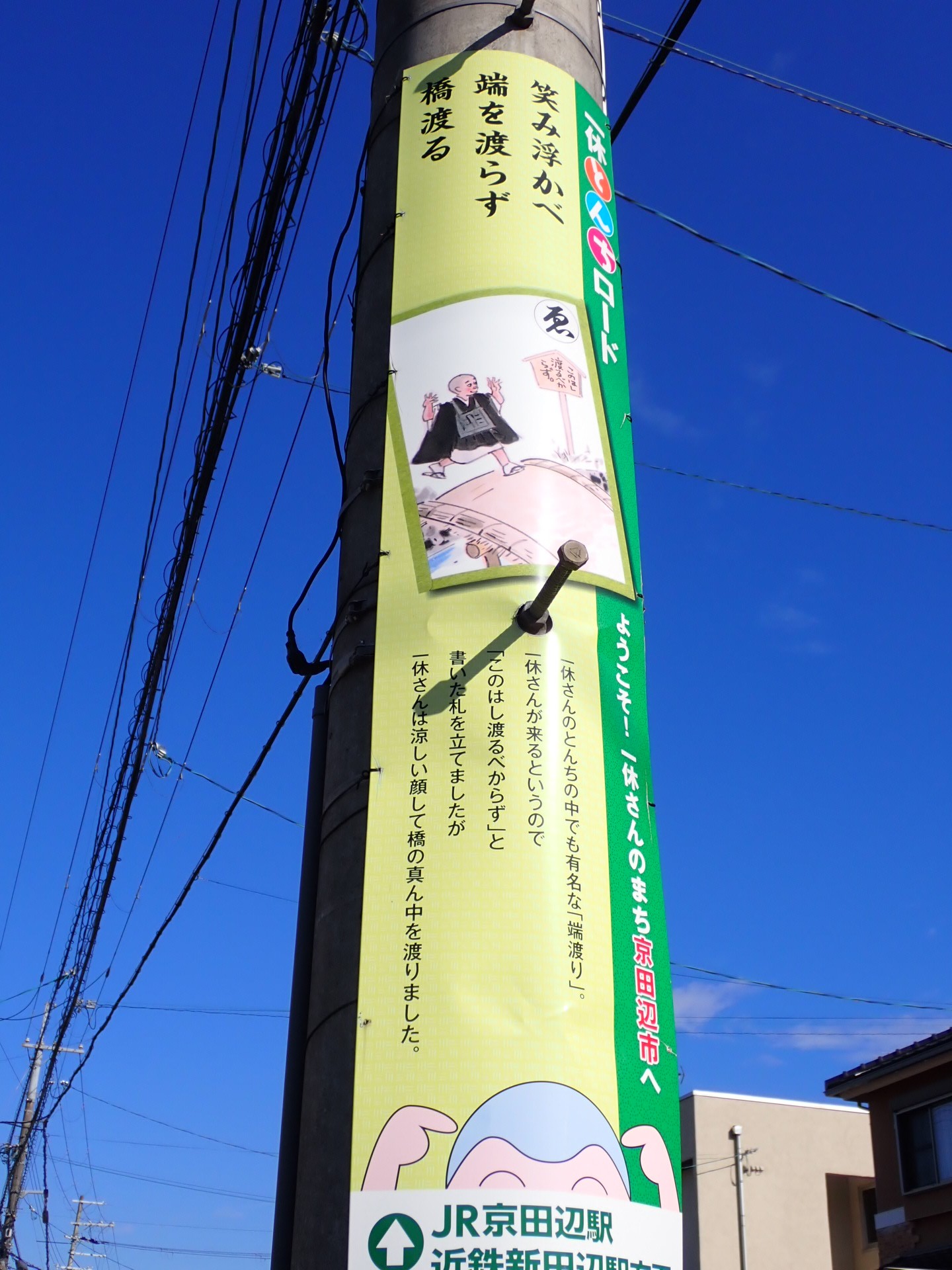 甘南備山と一休寺 和さんの交野山 国見山の活動日記 Yamap ヤマップ