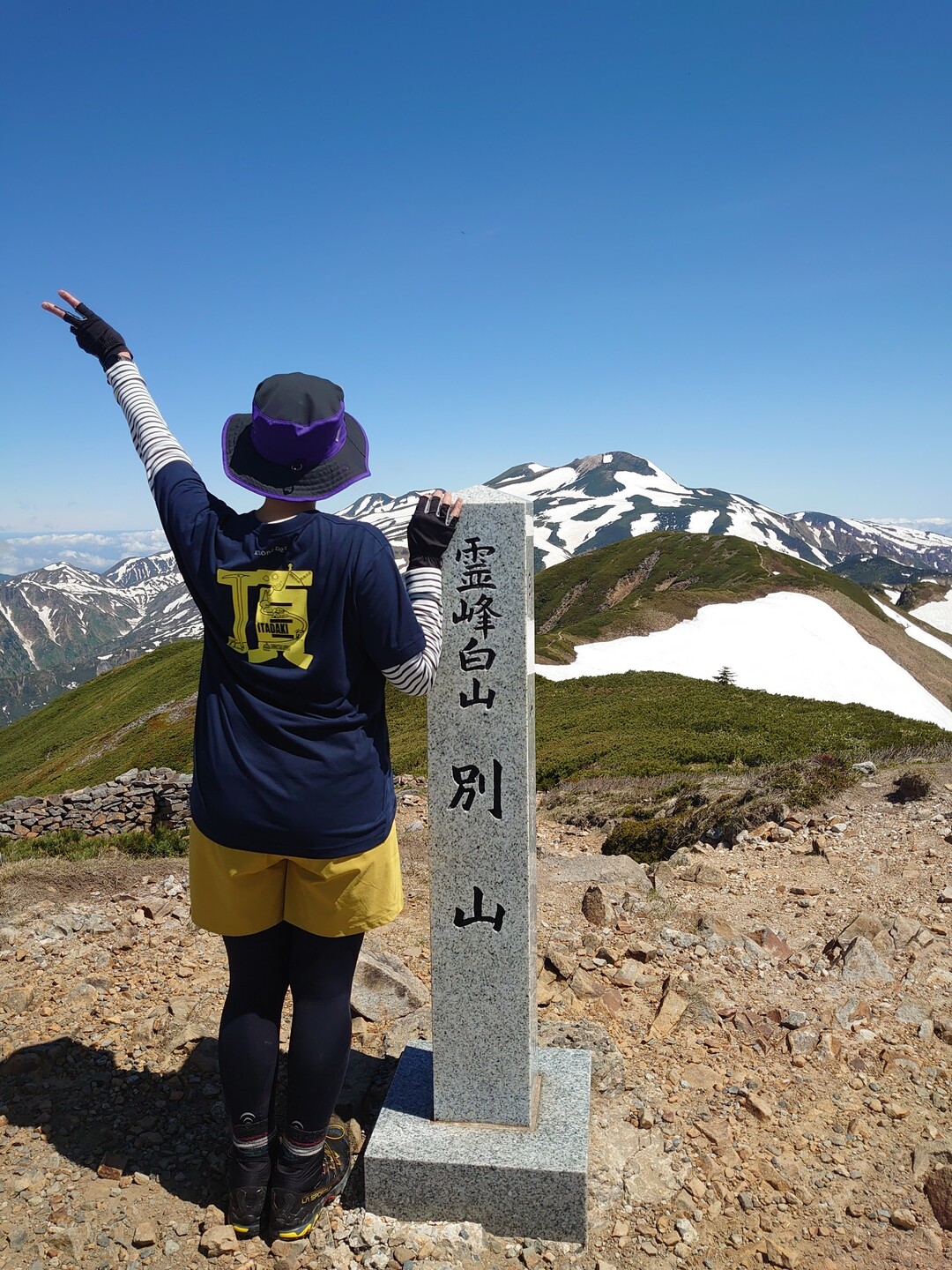 けめぇ🦜のページ YAMAP / ヤマップ