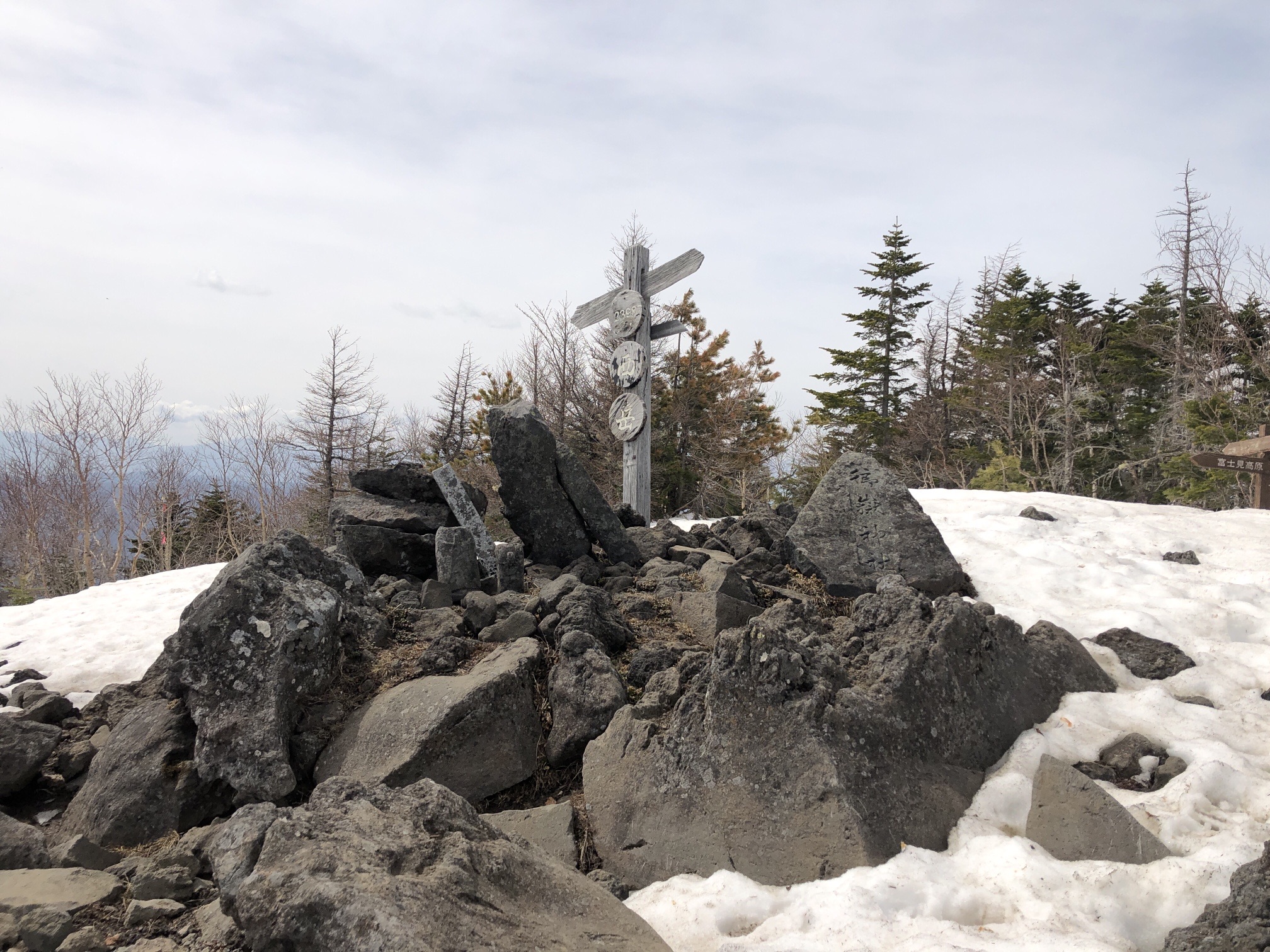 山頂は、残雪あり、ありです。