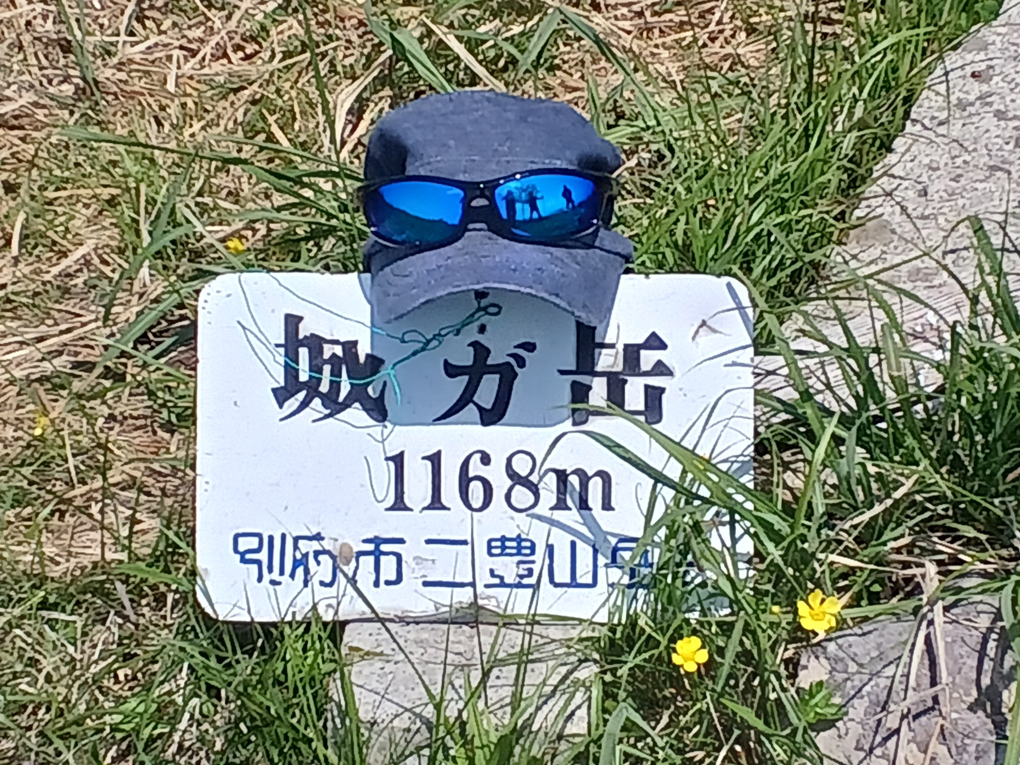 ケインコスリスギ | YAMAP / ヤマップ