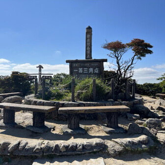 久しぶり58回目の御在所岳
