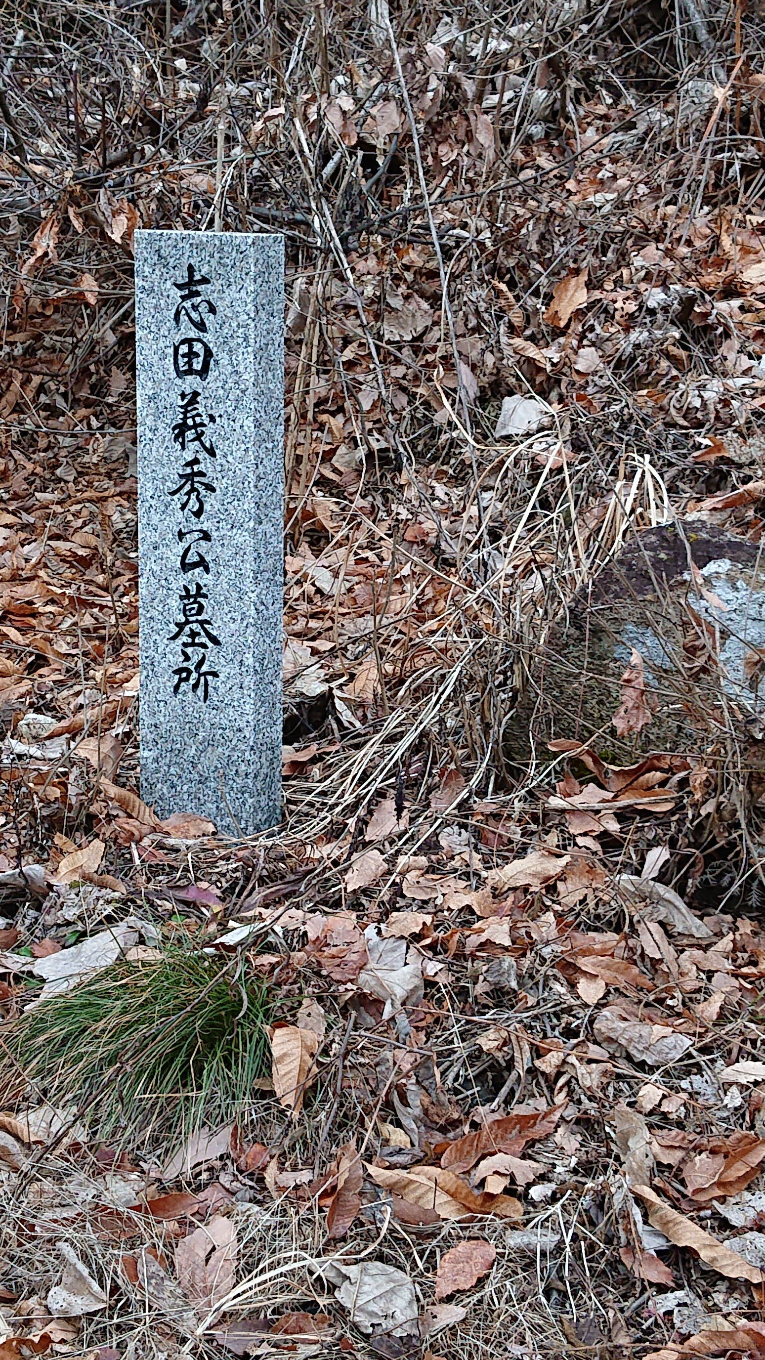 戦国武将前田慶次所縁の堂森 月見平 01 13 斎藤マインさんの米沢市の活動データ Yamap ヤマップ