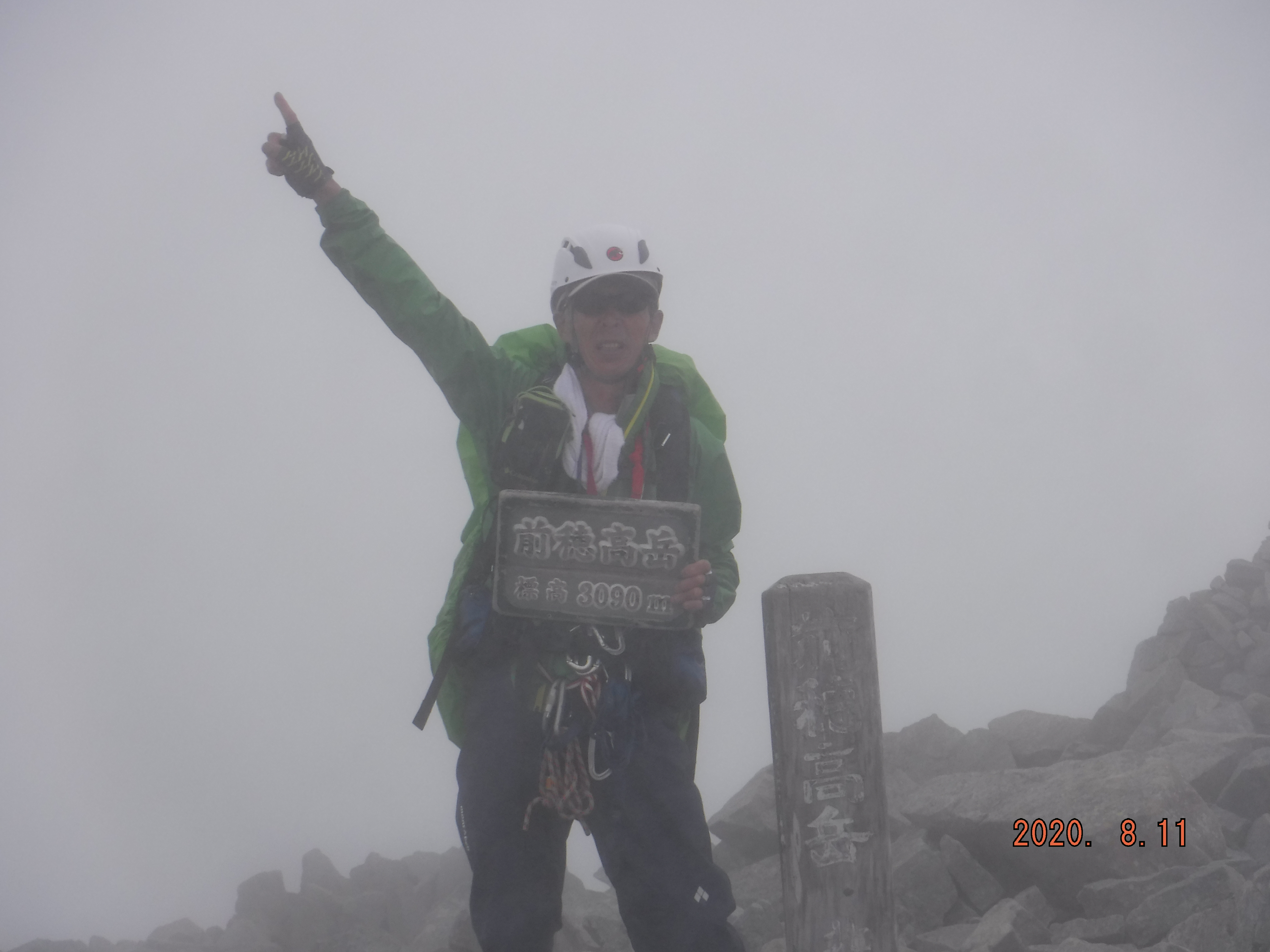 前穂高岳 北尾根 Maibucyanさんの槍ヶ岳 穂高岳 上高地の活動データ Yamap ヤマップ
