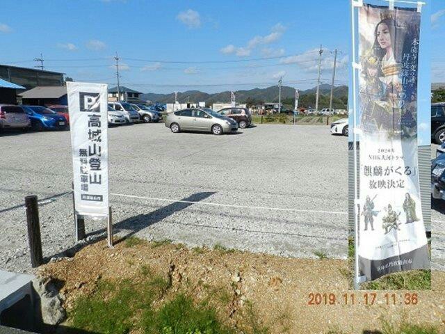 高城山 兵庫県篠山市 19 11 17 山恋人さんの高城山 兵庫県篠山市 の活動日記 Yamap ヤマップ