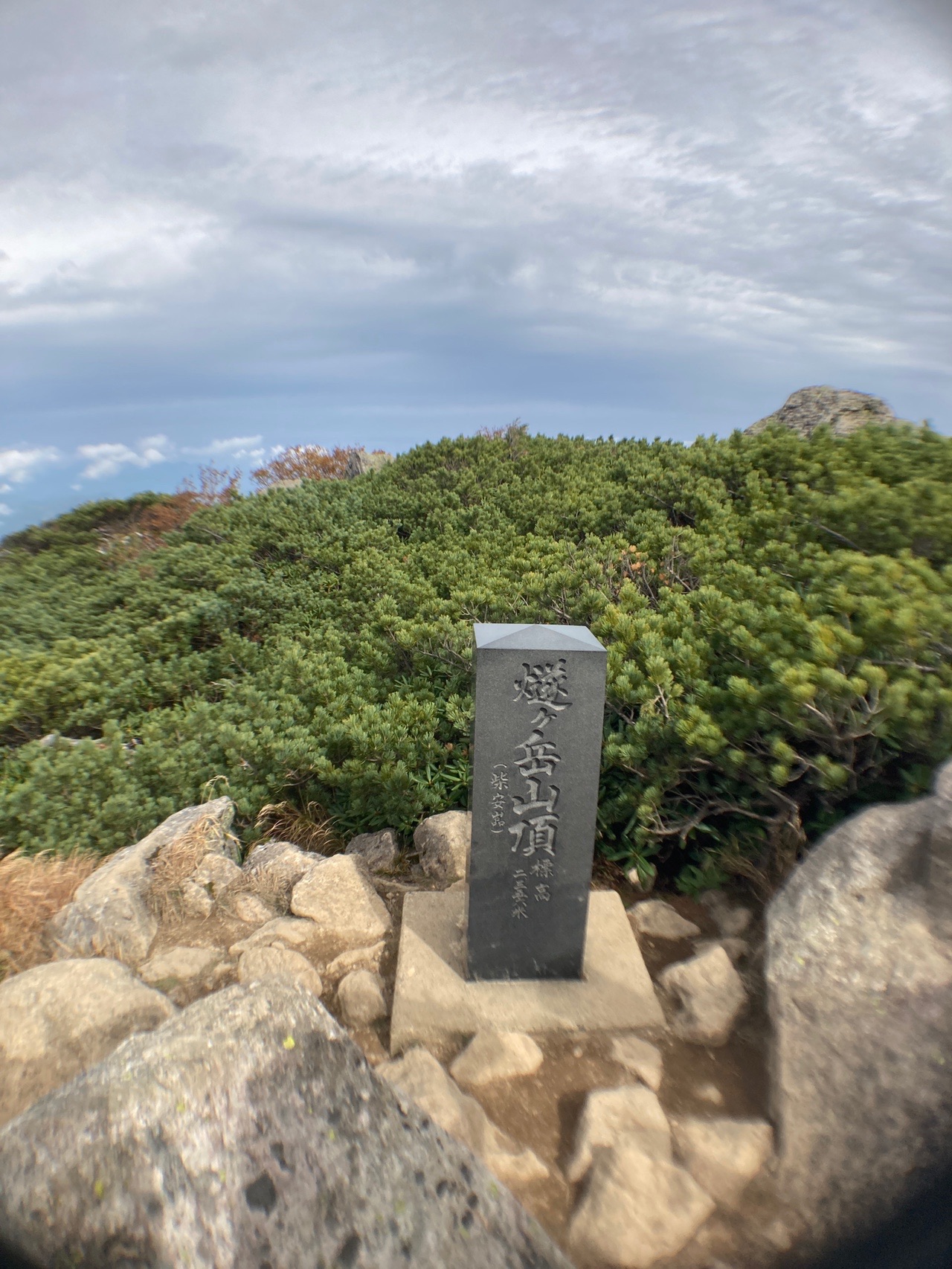 大清水から燧ヶ岳 ミノブチ岳 俎嵓 柴安嵓 いちばさんの尾瀬 燧ヶ岳の活動データ Yamap ヤマップ