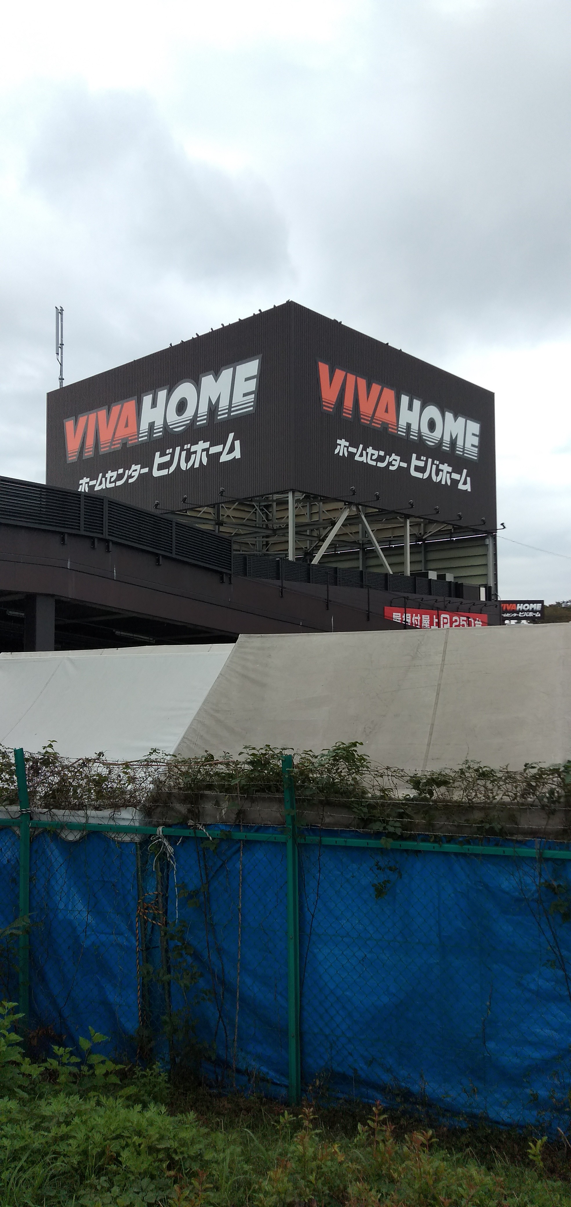 東所沢 武蔵浦和ウォーキング 19 10 21 ともくんさんの所沢市の活動データ Yamap ヤマップ