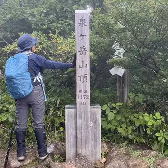 泉ヶ岳⛰️山頂1172m到着！
皆さん休憩しています♪