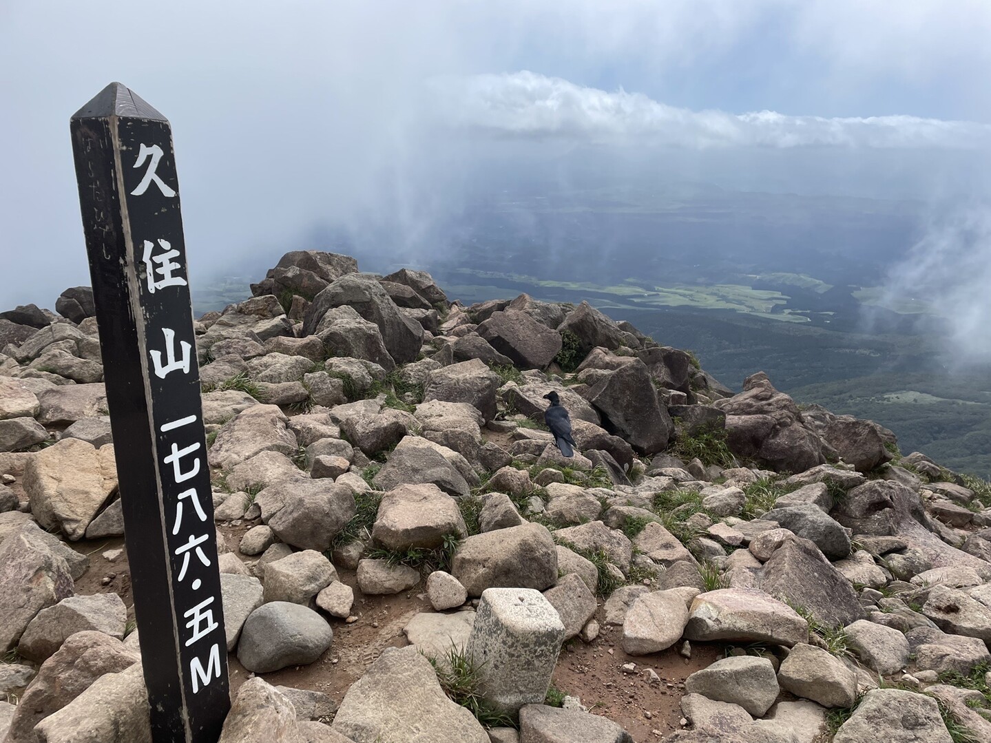 台風明けの久住山22 9 ぷにこさんの九重山 久住山 大船山 星生山の活動データ Yamap ヤマップ