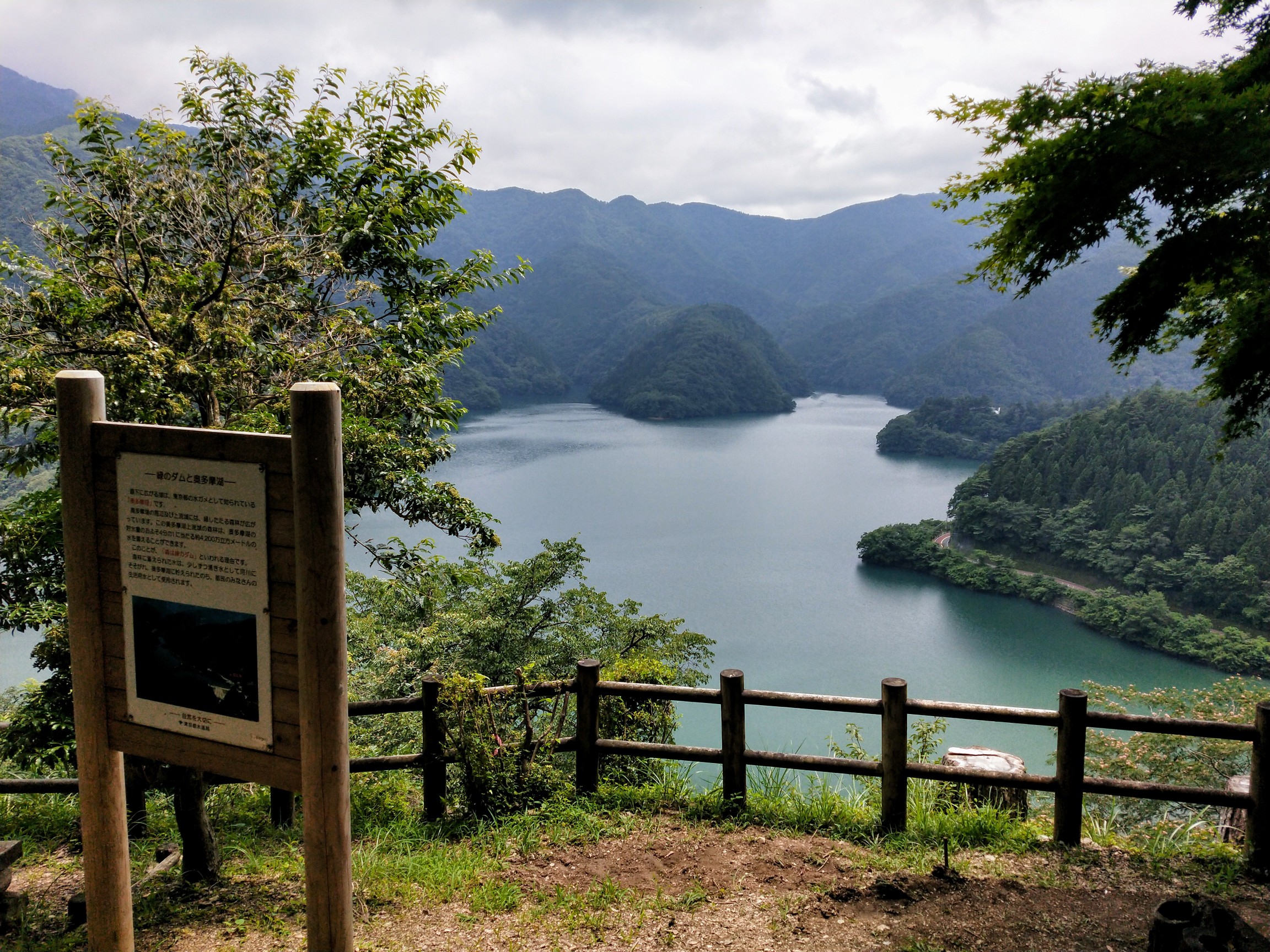奥多摩湖 水源地ふれあいのみち いこいの路 散策 08 02 Youllbegreatさんの三頭山 東京都 槇寄山 土俵岳の活動データ Yamap ヤマップ