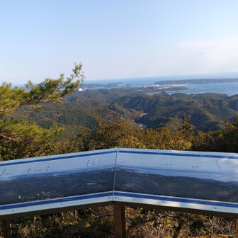 重畳山 第2展望台