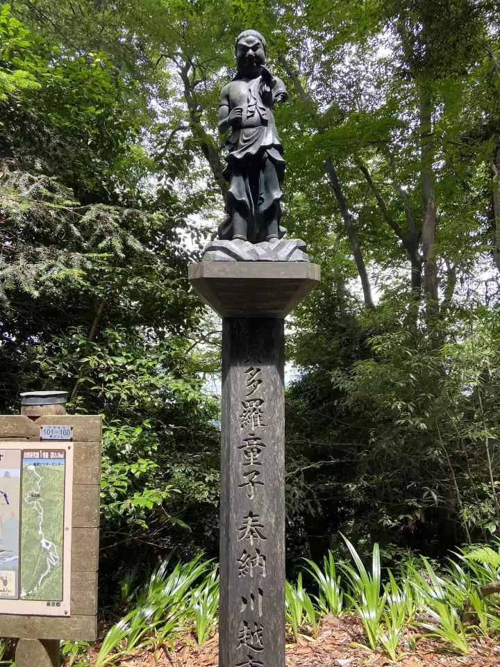 高尾山 三十六童子巡り +丁石 / aishiさんの高尾山・陣馬山 高尾山 三十六童子巡り +丁石 / aishiさんの高尾山・陣馬山