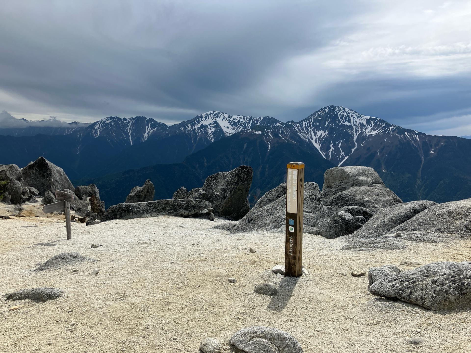浄化岩塩ブロック～鳳凰の舞～ 浄化岩塩ブロック～鳳凰の舞～