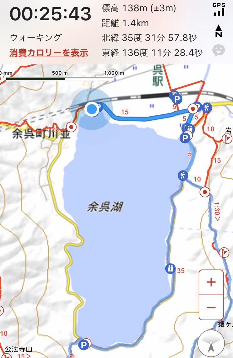 滋賀 余呉湖一周 19 10 26 あなごさんの賤ヶ岳 山本山の活動データ Yamap ヤマップ