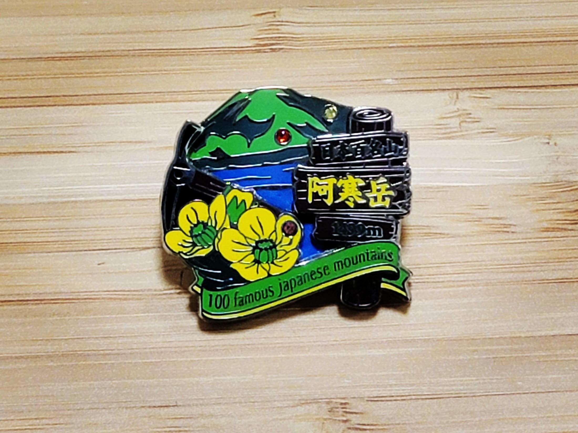 四季島バゲッジタグとピンバッジ 四季島バゲッジタグとピンバッジ 四季島バゲッジタグとピンバッジ