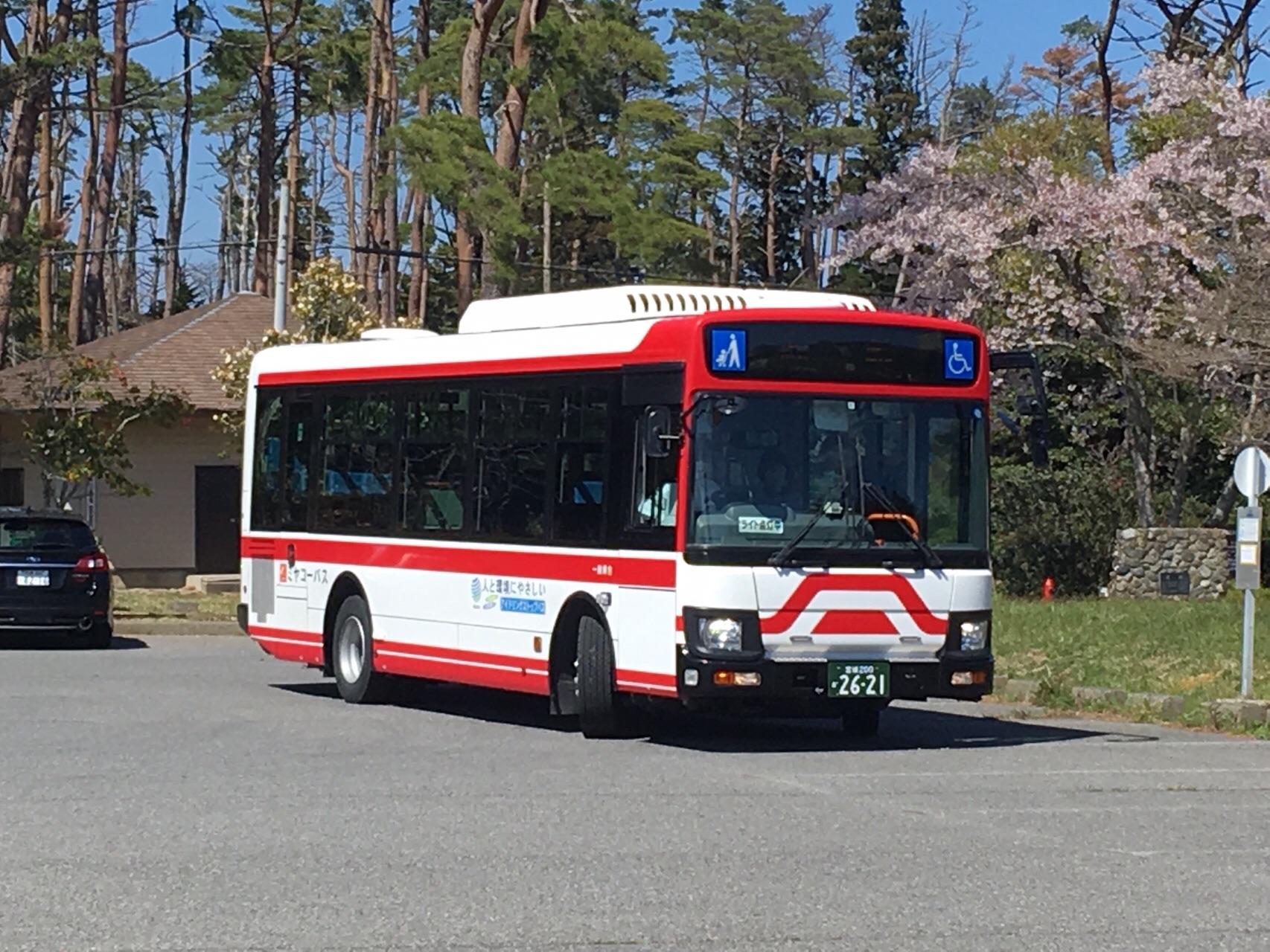 宮城オルレ 唐桑コース ながさんの唐桑半島 大島 気仙沼市 の活動日記 Yamap ヤマップ