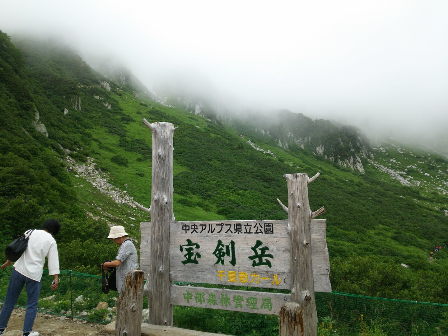 千畳敷カールと宝剣岳 17 8 11 Junさんの木曽駒ヶ岳 空木岳 越百山の活動日記 Yamap ヤマップ