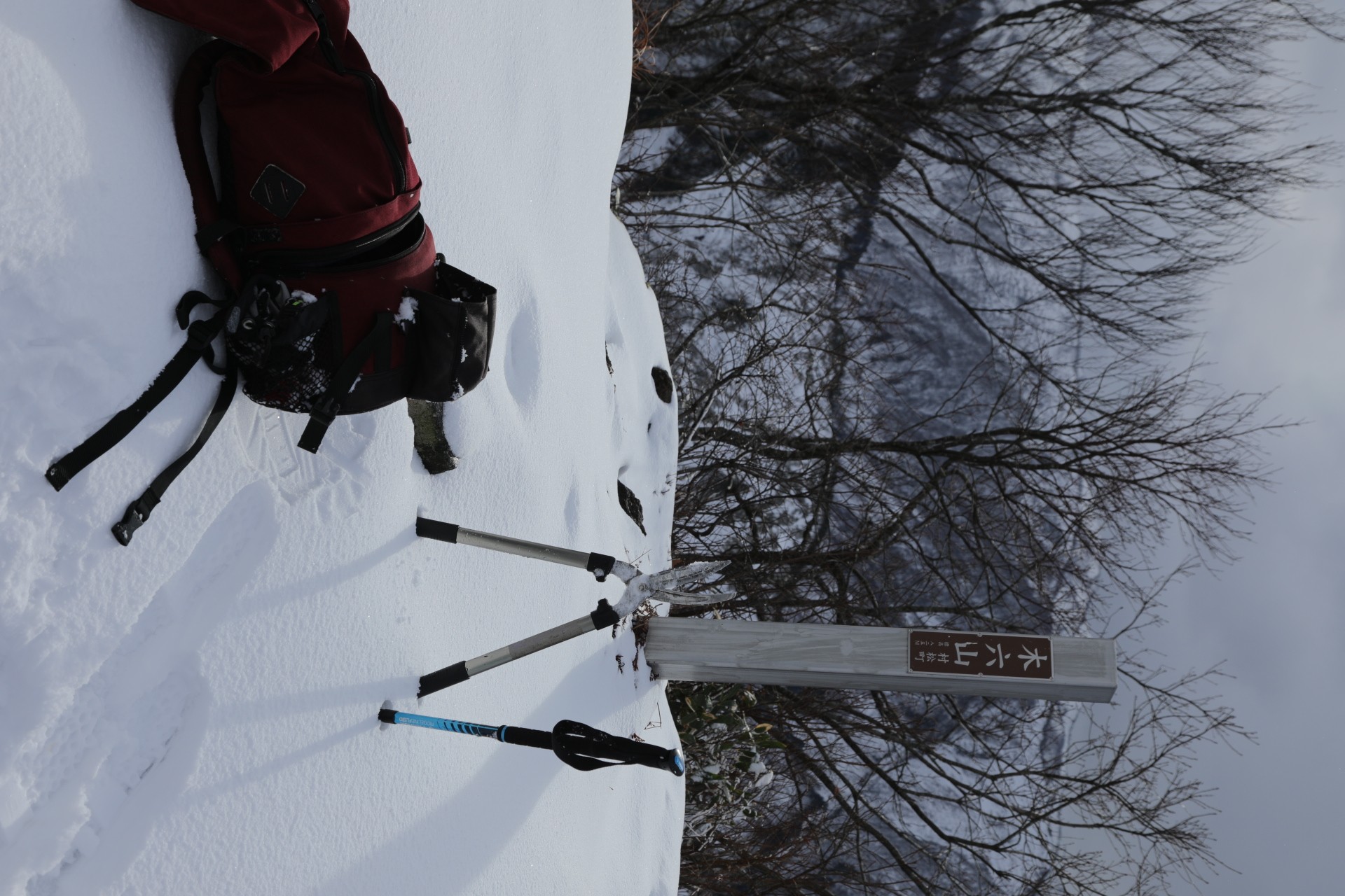 木六山・銀次郎山 木六山山頂