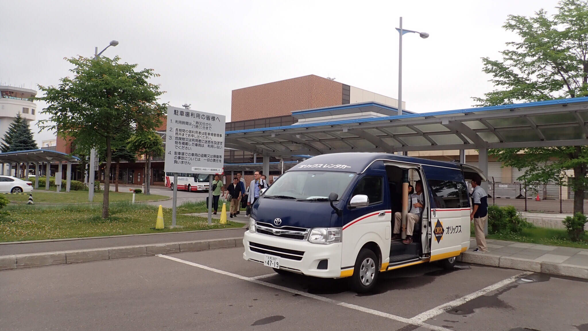日本100【雌阿寒岳（めあかんだけ）1499M】北海道遠征初日 