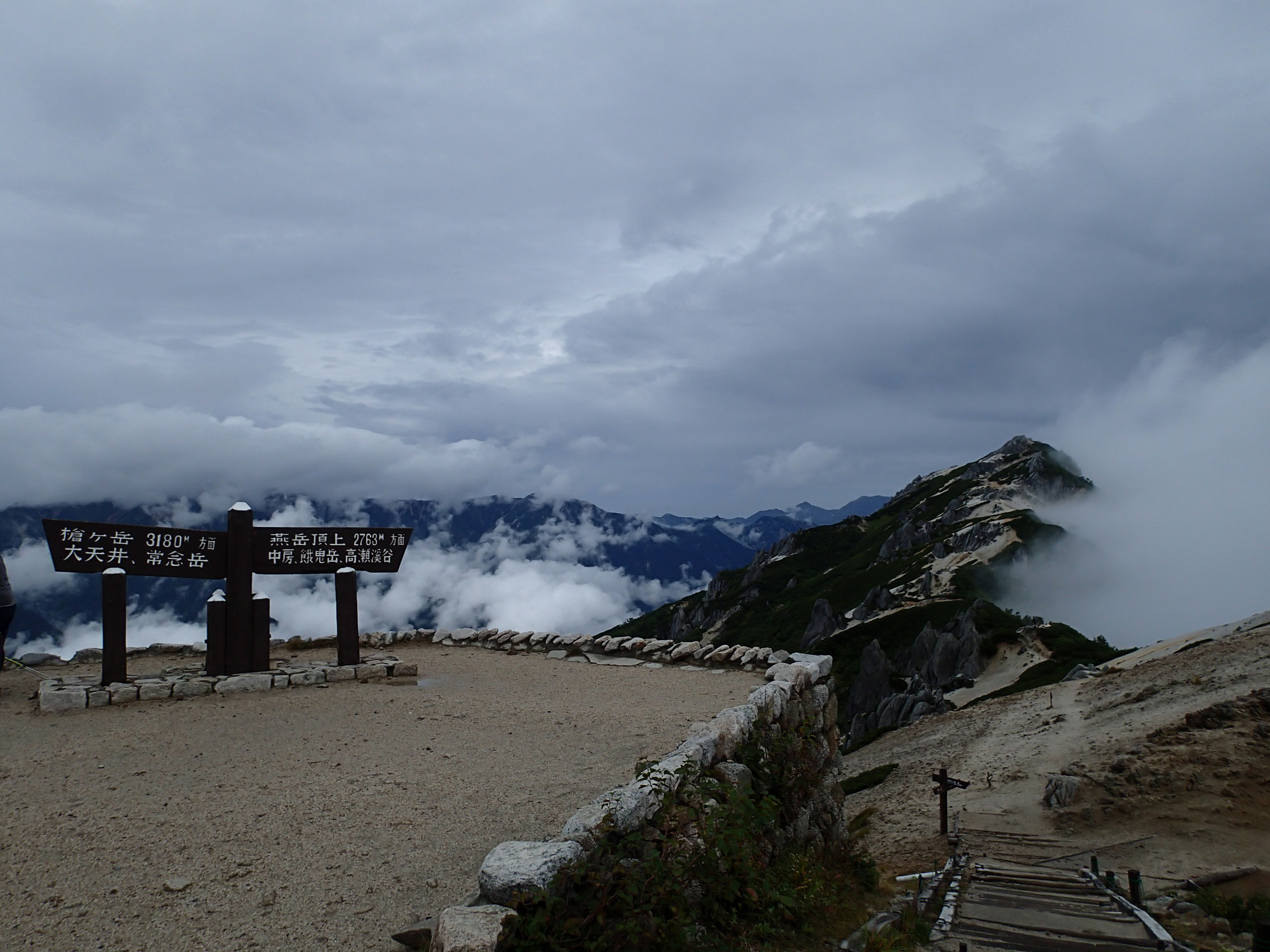 一ノ沢 中房縦走 Day3 連日の天気予報大外れ バテバテ下山の巻 Nekohachiさんの常念岳 大天井岳 燕岳の活動日記 Yamap ヤマップ