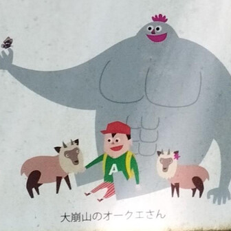 すい