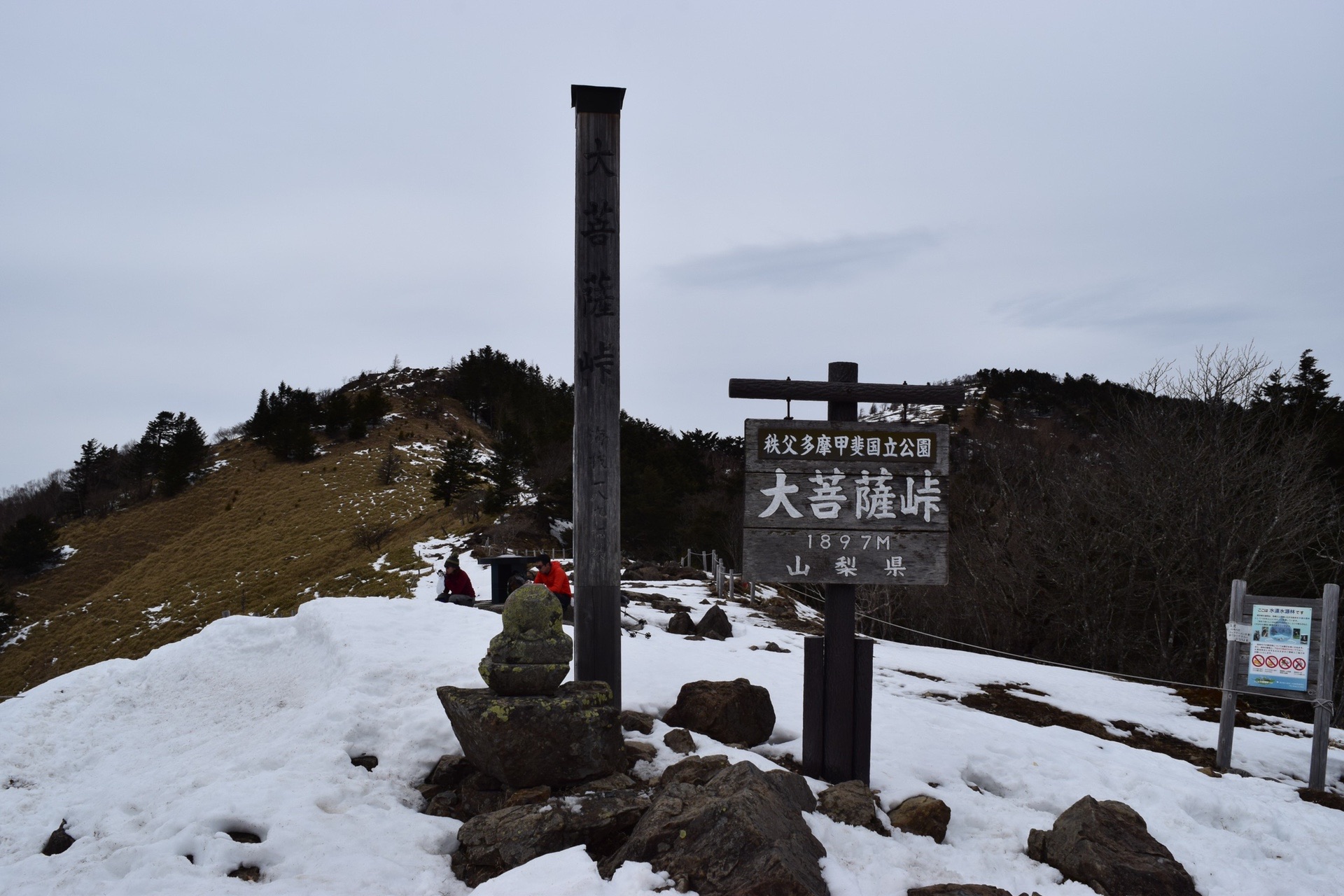 大菩薩嶺 大菩薩峠 02 15 あっきーさんの大菩薩嶺 鶏冠山 大マテイ山の活動データ Yamap ヤマップ