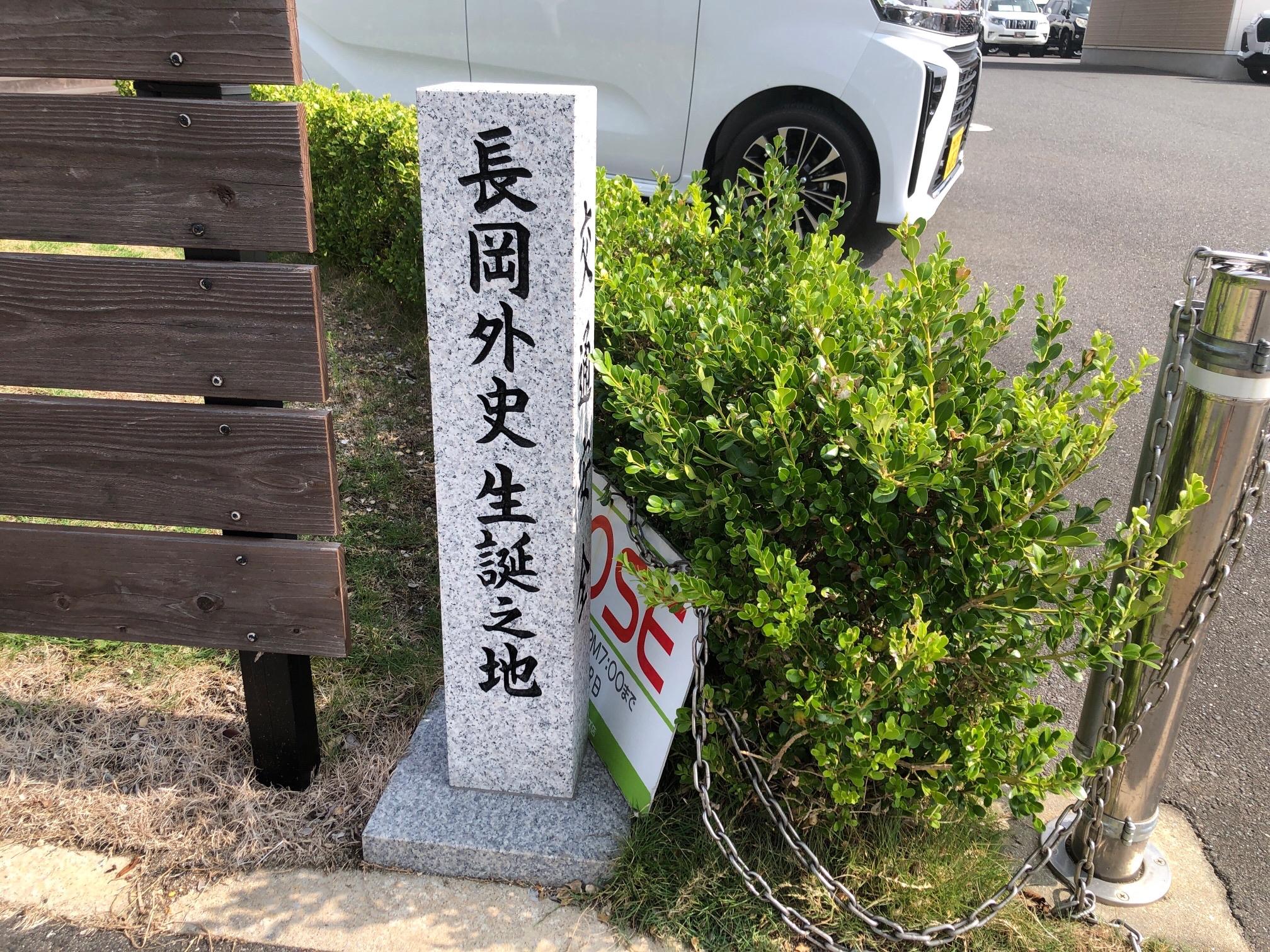 長岡外史関係文書回顧録編日本陸軍参謀本部日露戦争日清戦争スキー