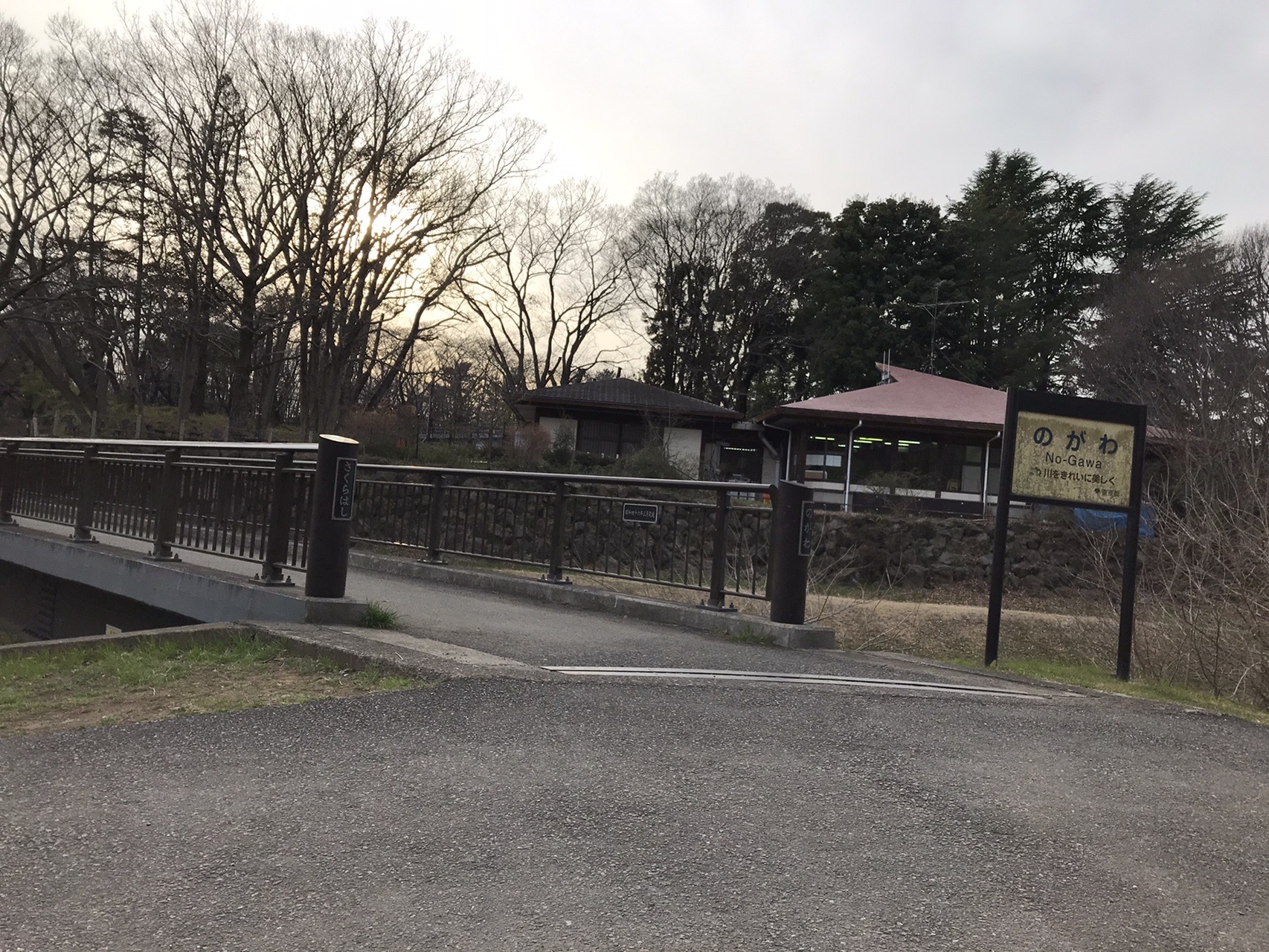 野川の橋めぐりその4 Tadamacさんの国分寺市の活動日記 Yamap ヤマップ