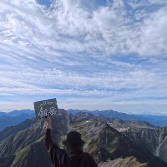 いつかはマナスル