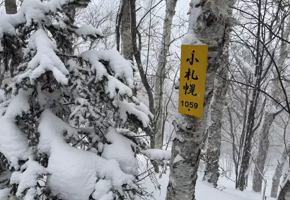 兜岩(北海道) | YAMAP / ヤマップ 兜岩(北海道) | YAMAP / ヤマップ