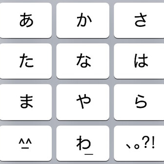 登山計画のコメント入力について Yamap ヤマップ