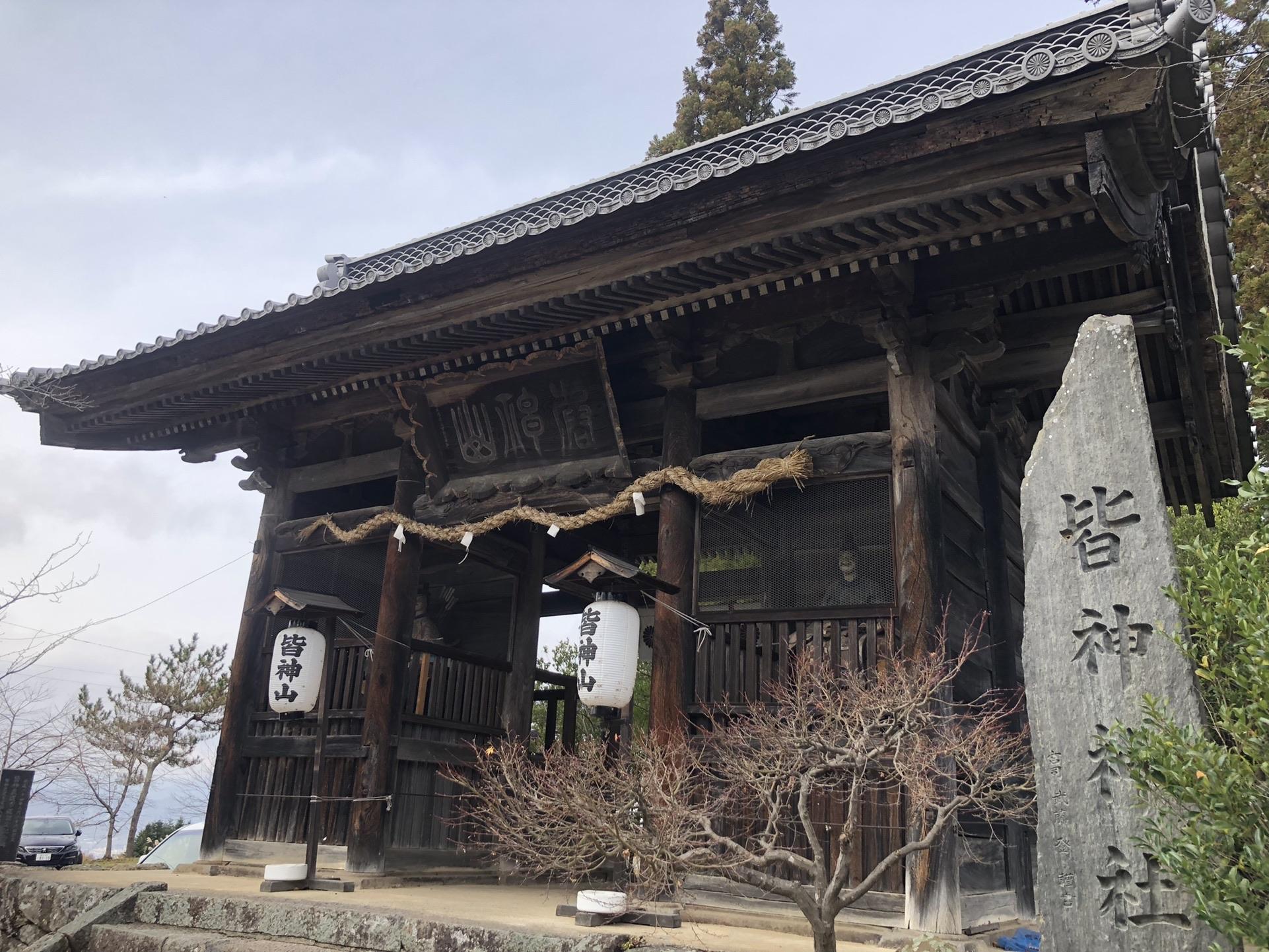 皆神山 / たかぴーさんの皆神山・尼厳山・奇妙山の活動データ | YAMAP / ヤマップ