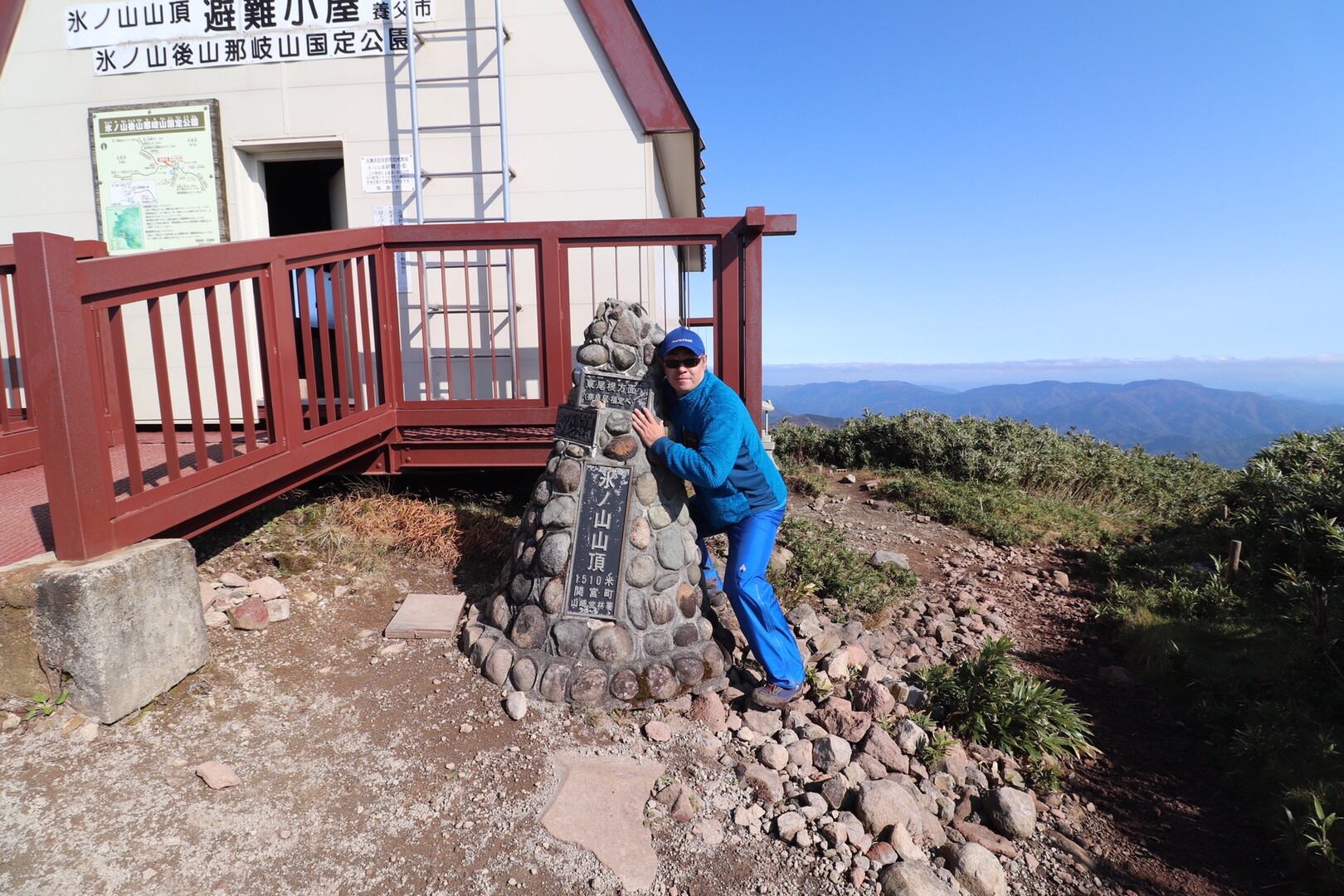 兵庫県最高峰の氷ノ山を中心に縦走 紅葉見頃 Macoprioさんの氷ノ山 須賀ノ山 鉢伏山 瀞川山の活動データ Yamap ヤマップ