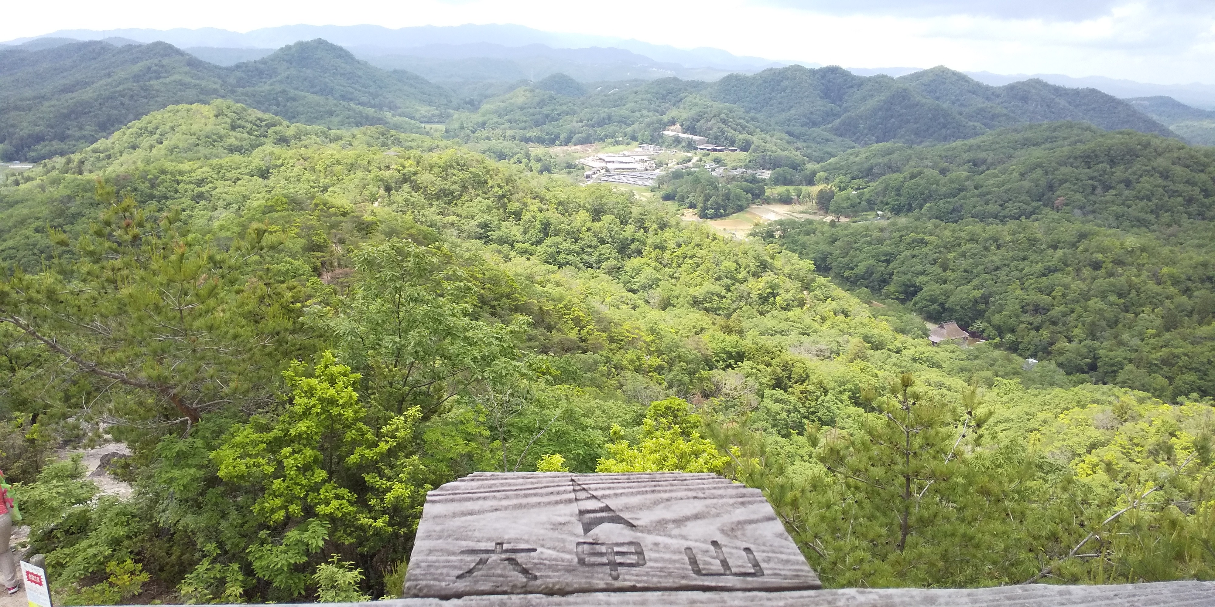 竜王山にチャレンジしてみた Issa0318さんの大岩岳 兵庫県 の活動データ Yamap ヤマップ
