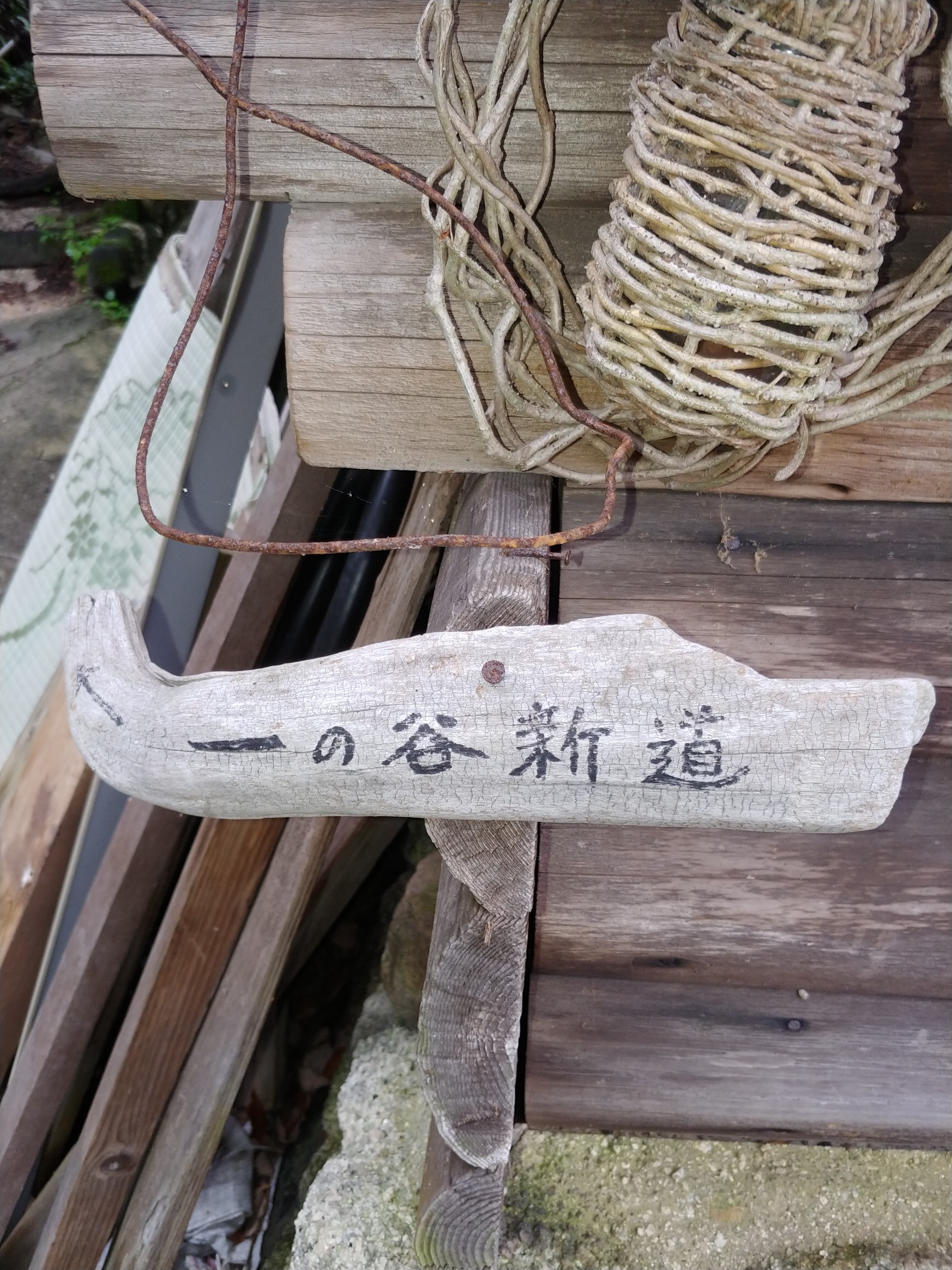 御在所岳 一の谷新道 表登山道 ピケルさんの御在所岳 御在所山 雨乞岳の活動データ Yamap ヤマップ