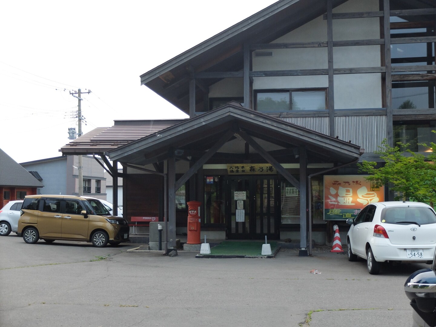 八幡平1614m 実は山頂は 盛り土 百名山 ラーマン 日本ｱﾙﾌﾟｽ探検隊長さんの八幡平 源太森 安比岳の活動日記 Yamap ヤマップ