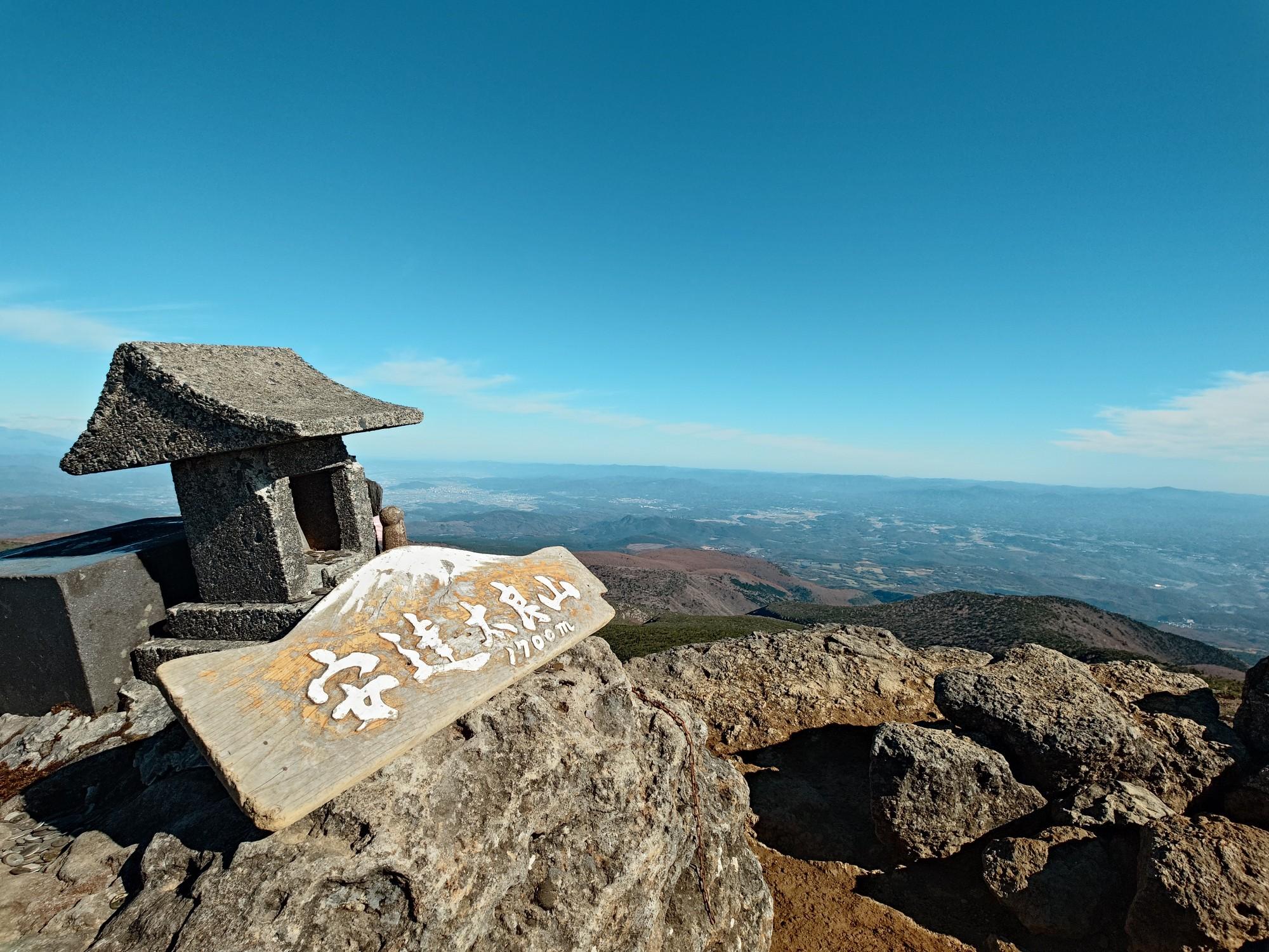 あだたら山 奥岳の湯（福島） | YAMAP / ヤマップ